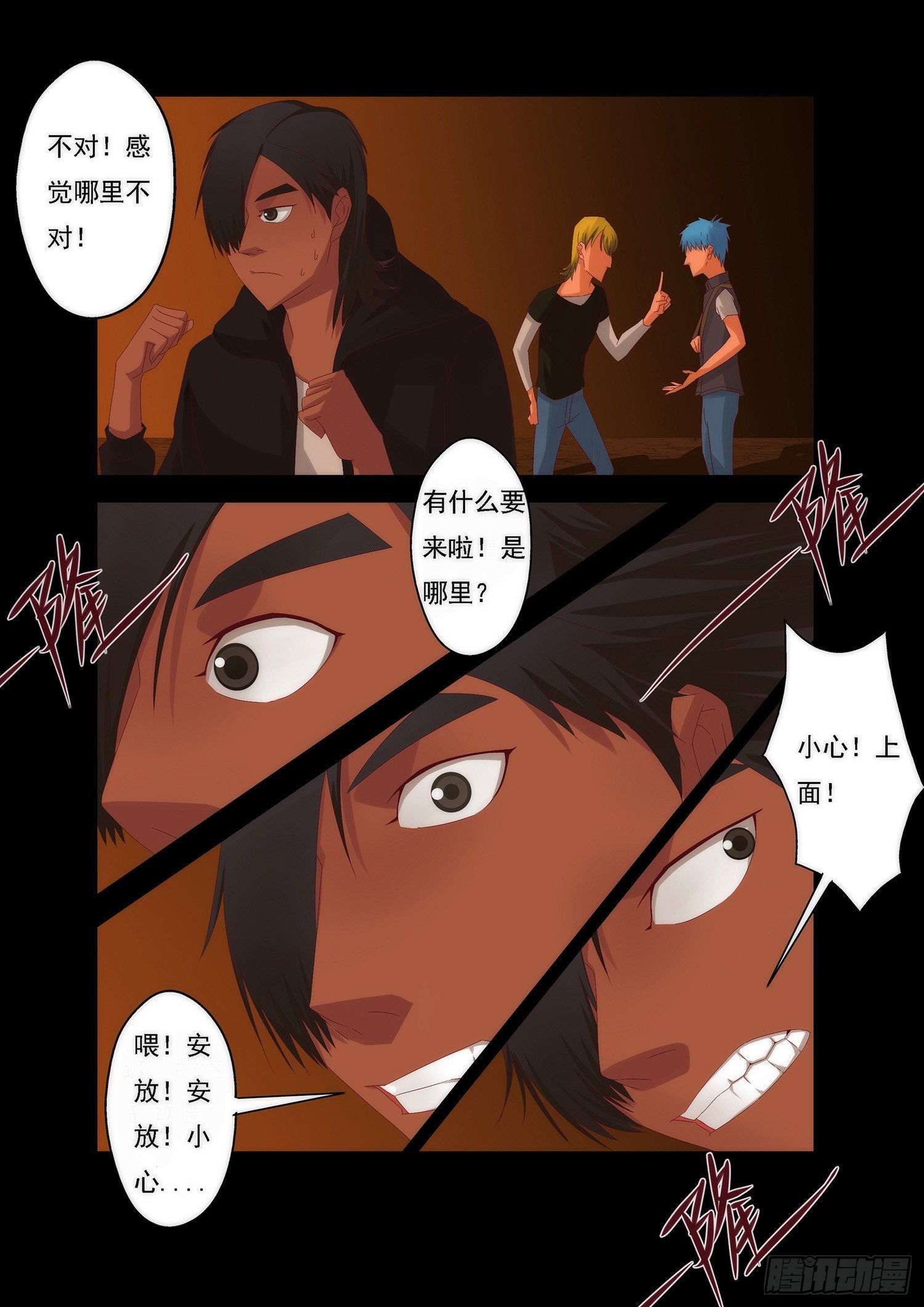 第 3 页