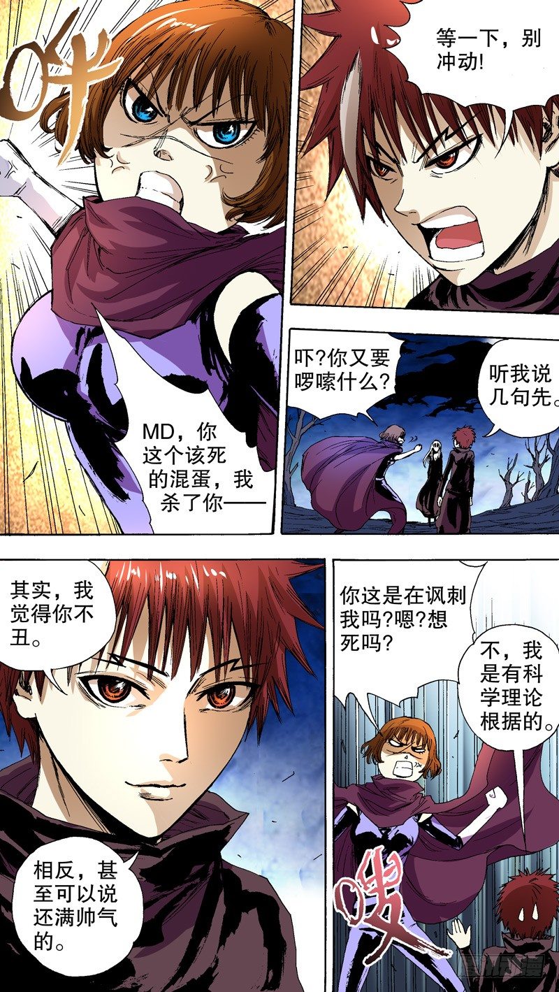 第 4 页