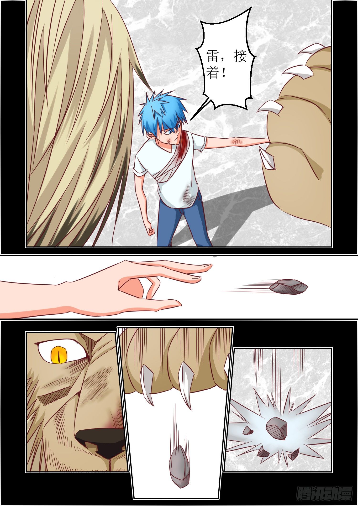 第 4 页