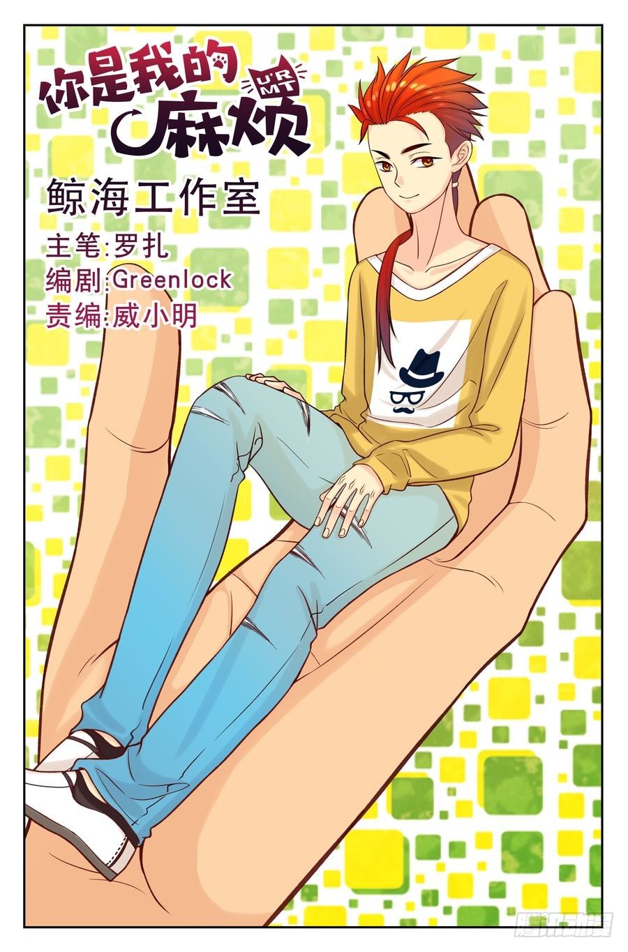第 1 页