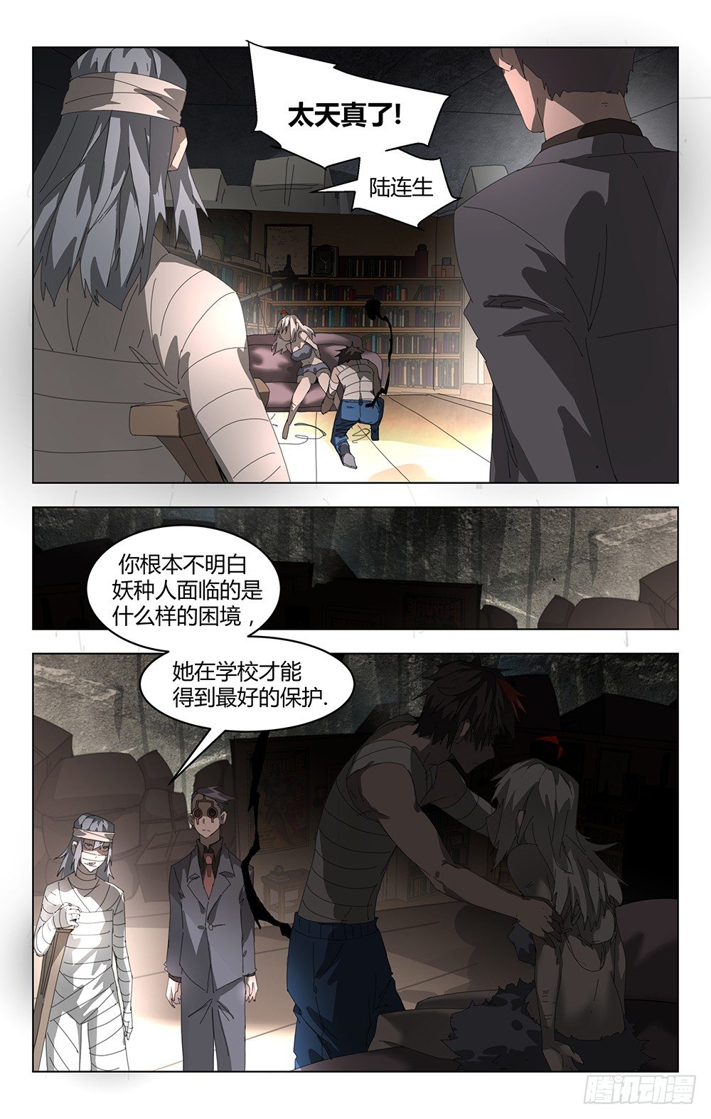 第 4 页