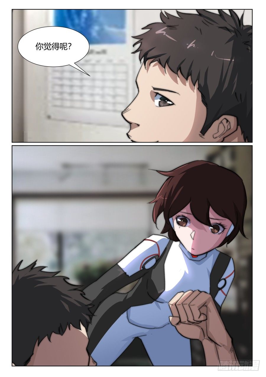 第 4 页