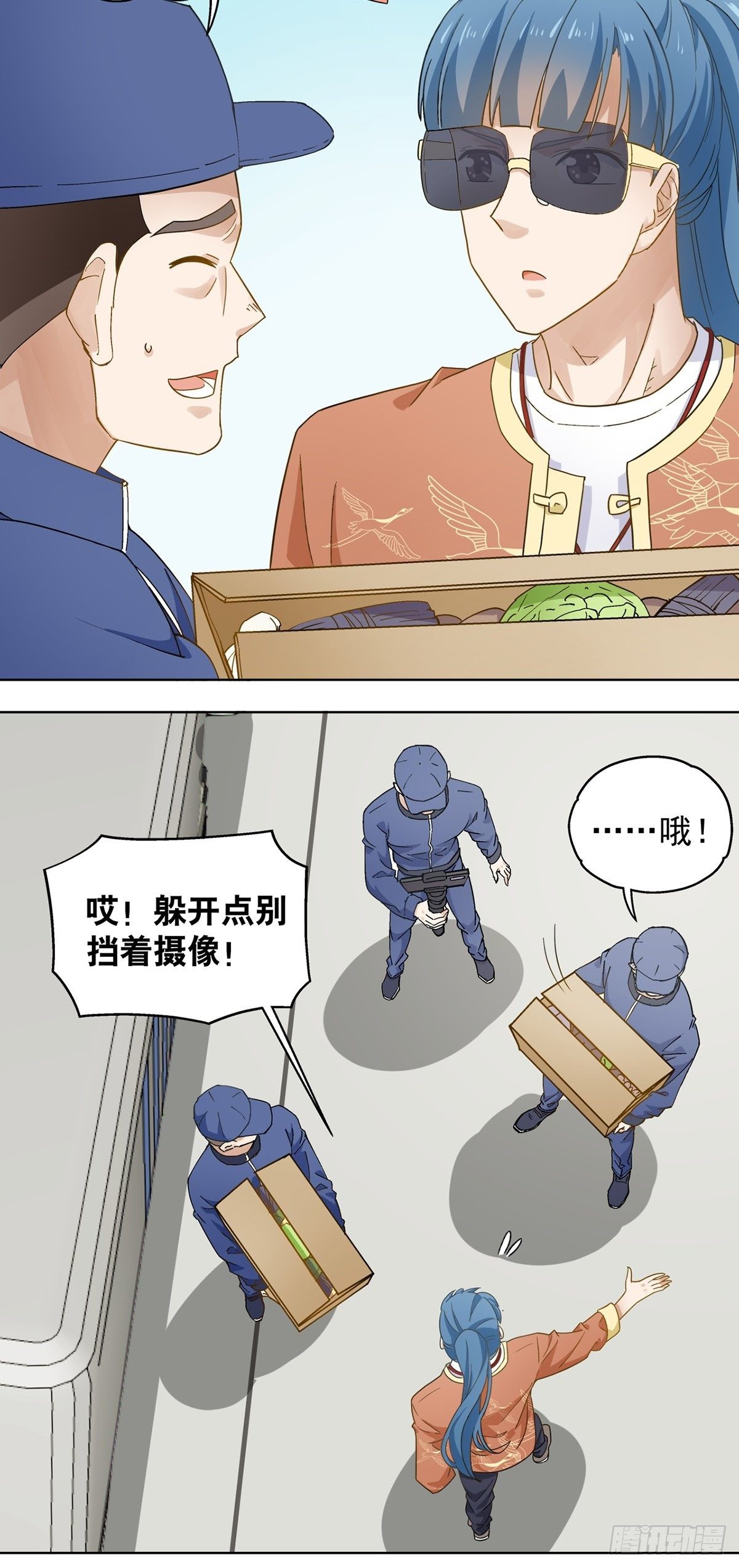 第 2 页