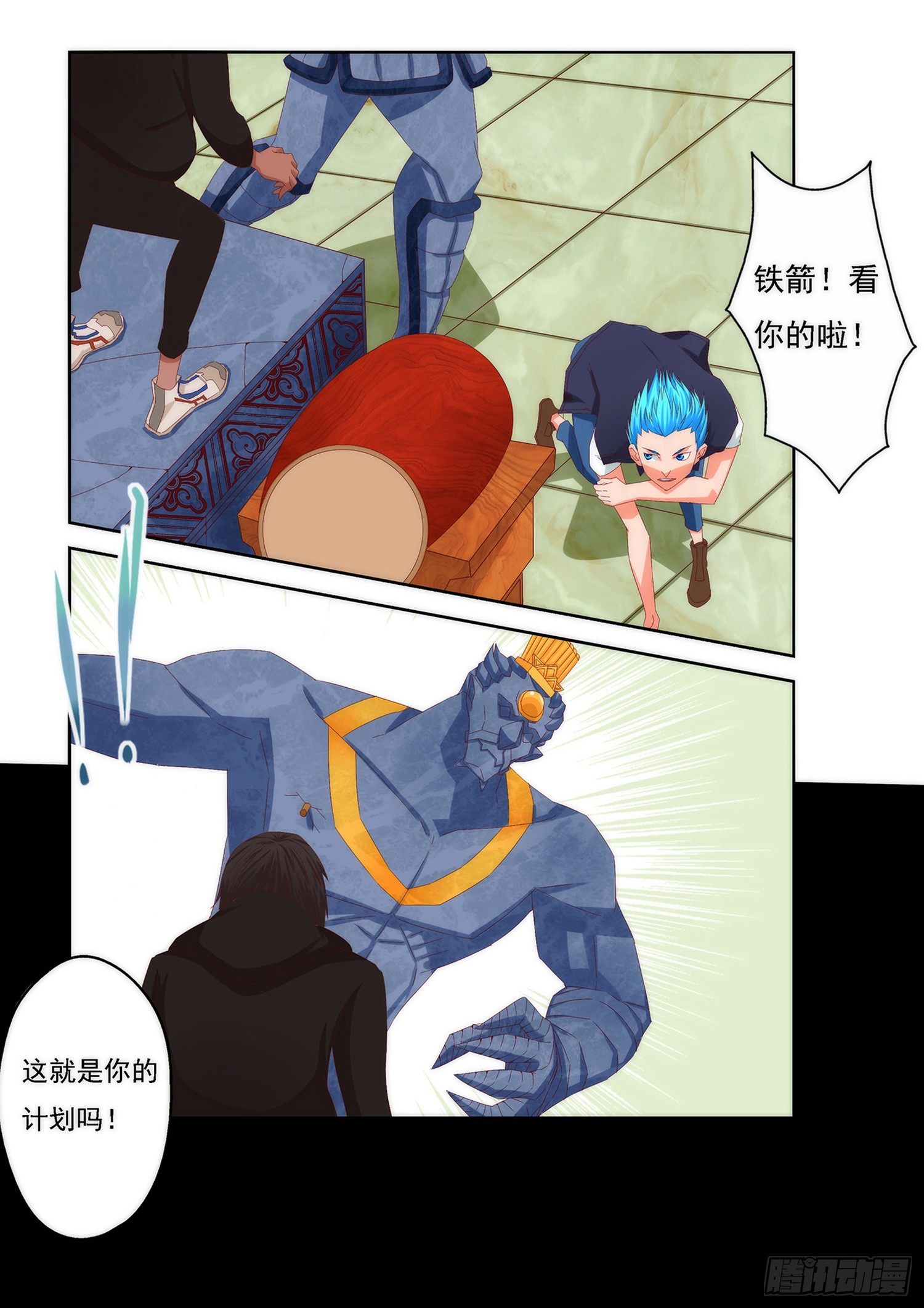 第 4 页