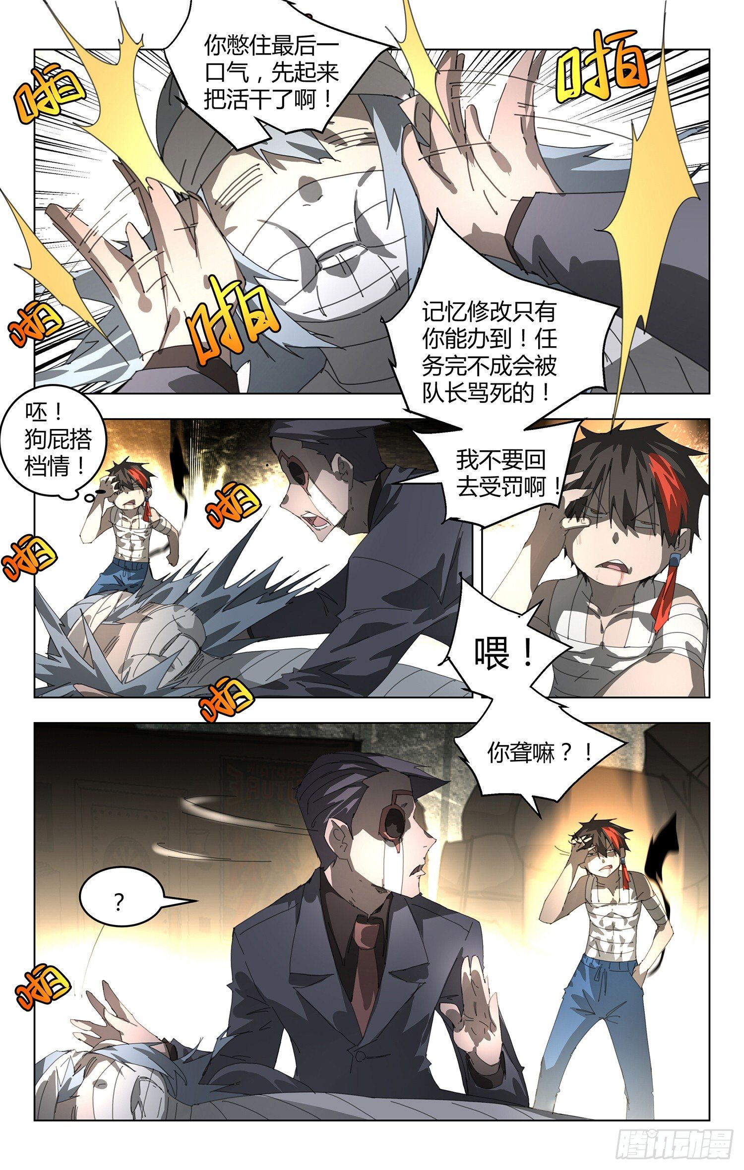 第 4 页