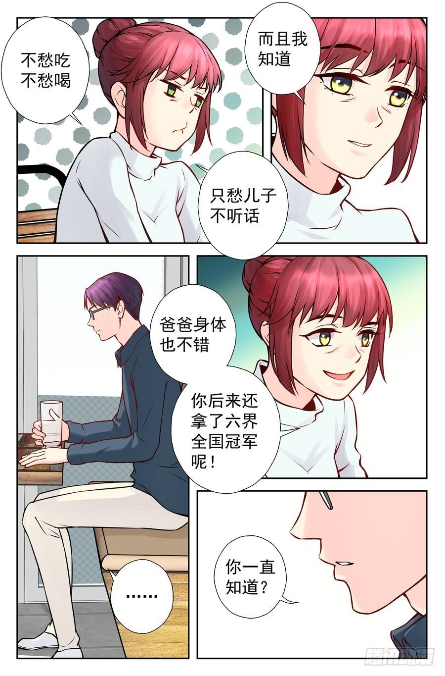 第 3 页
