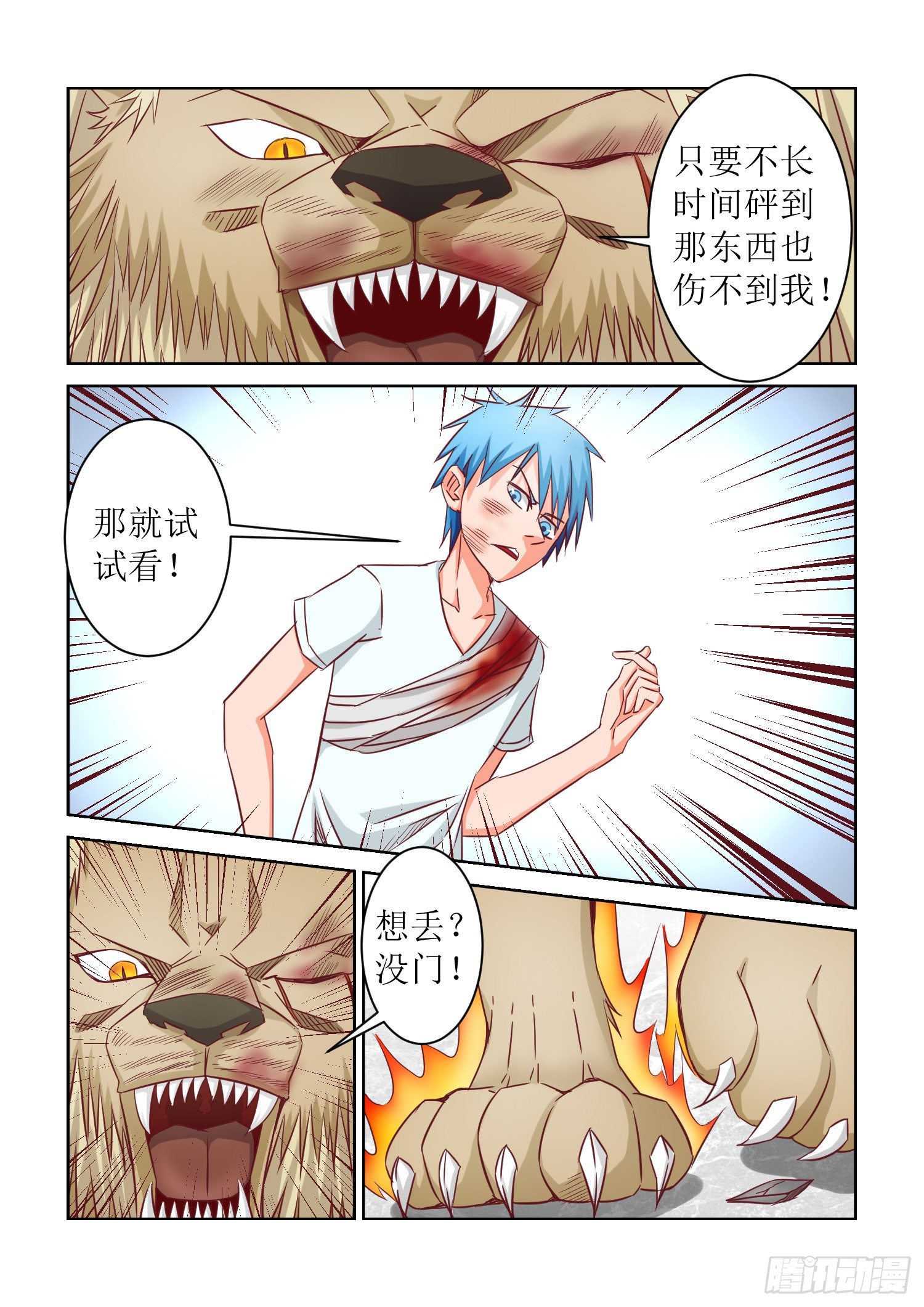 第 3 页