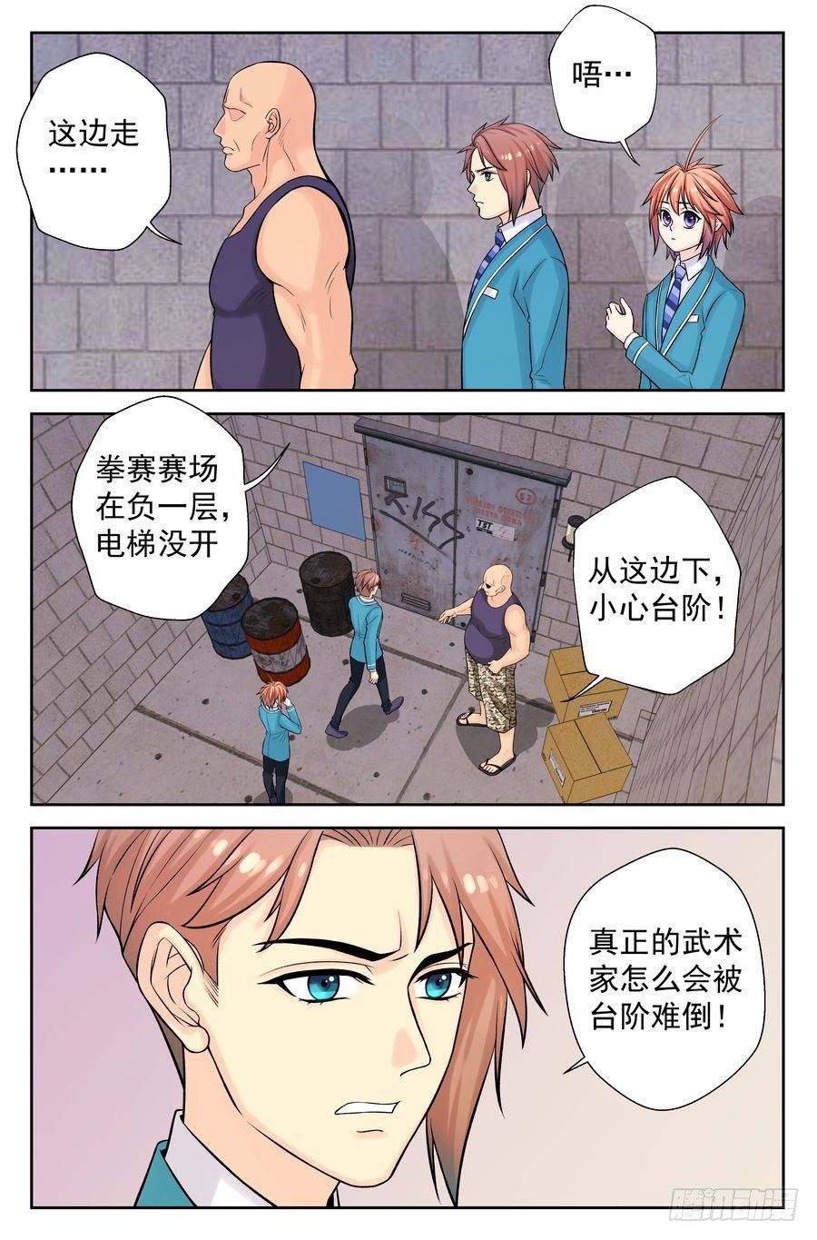 第 3 页