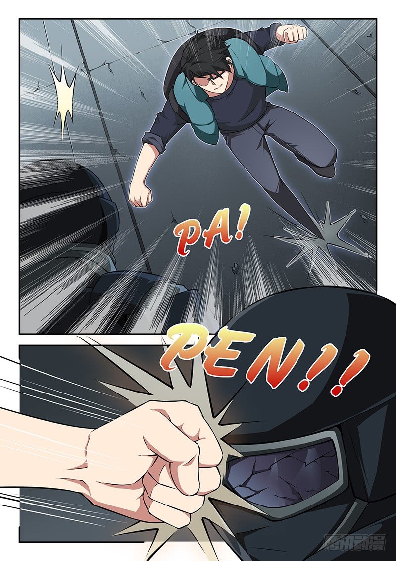 第 4 页