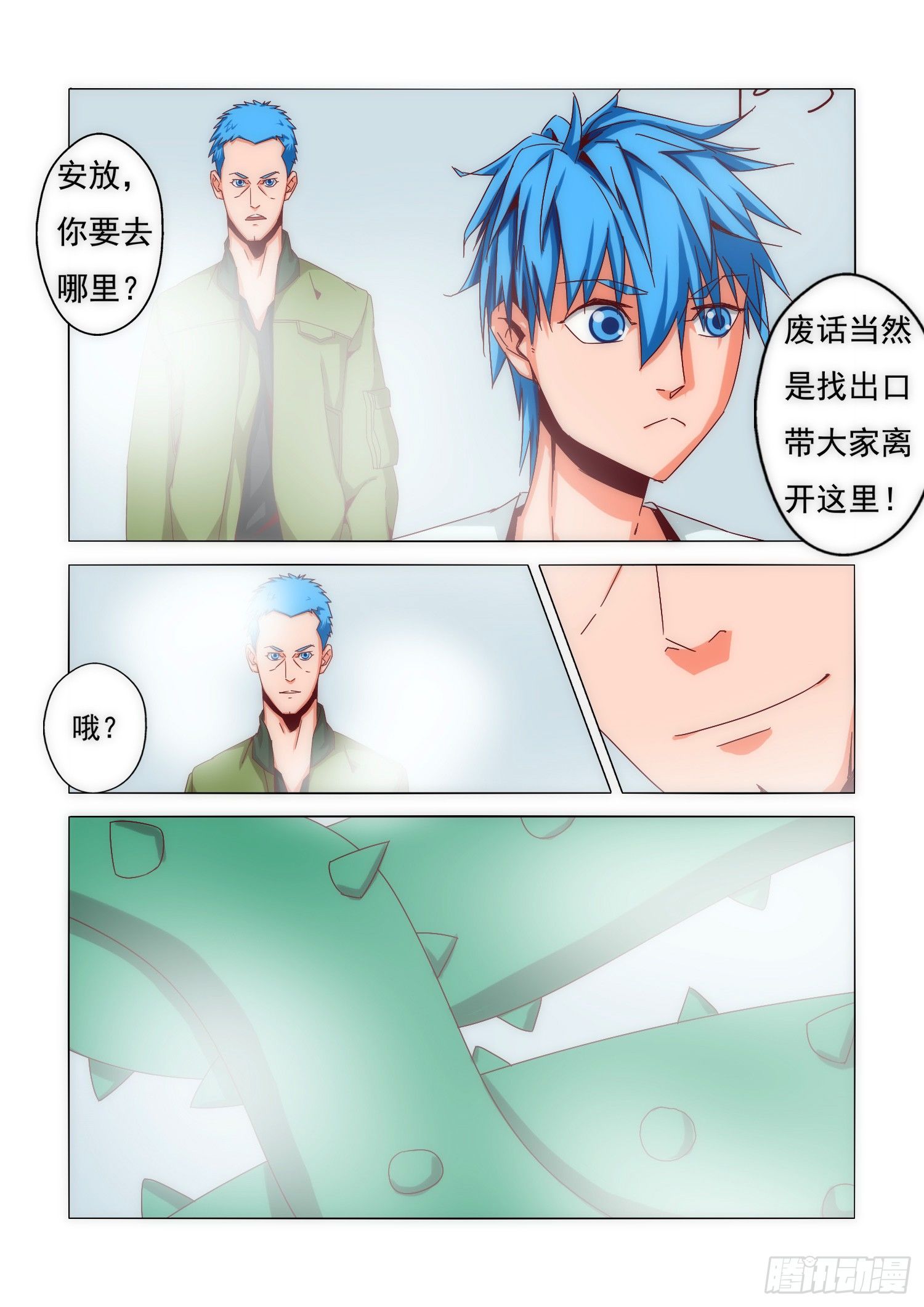 第 4 页