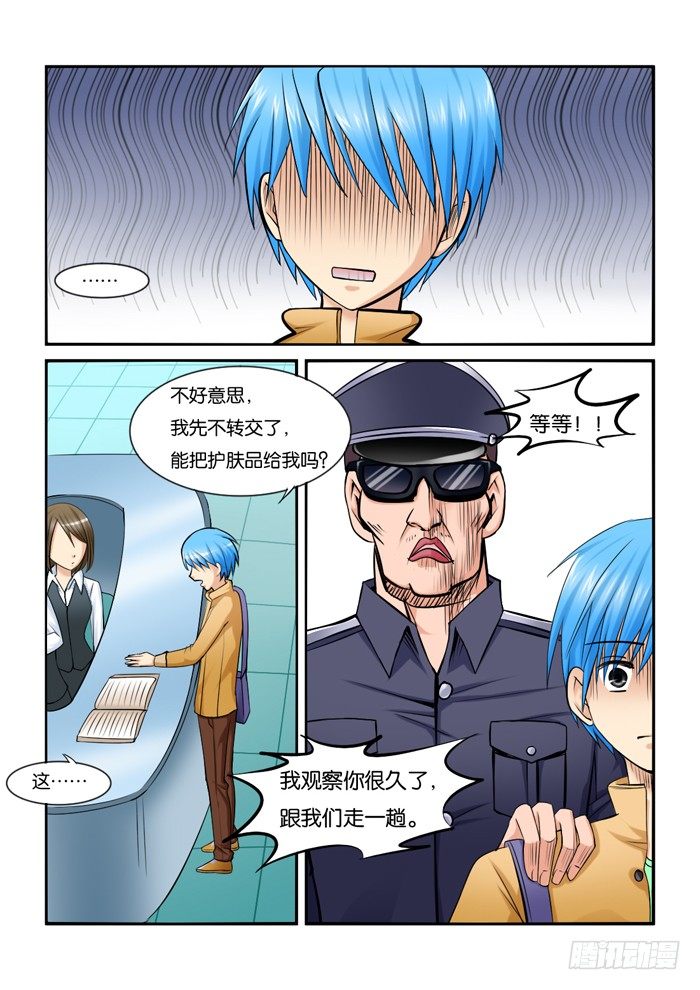 第 3 页