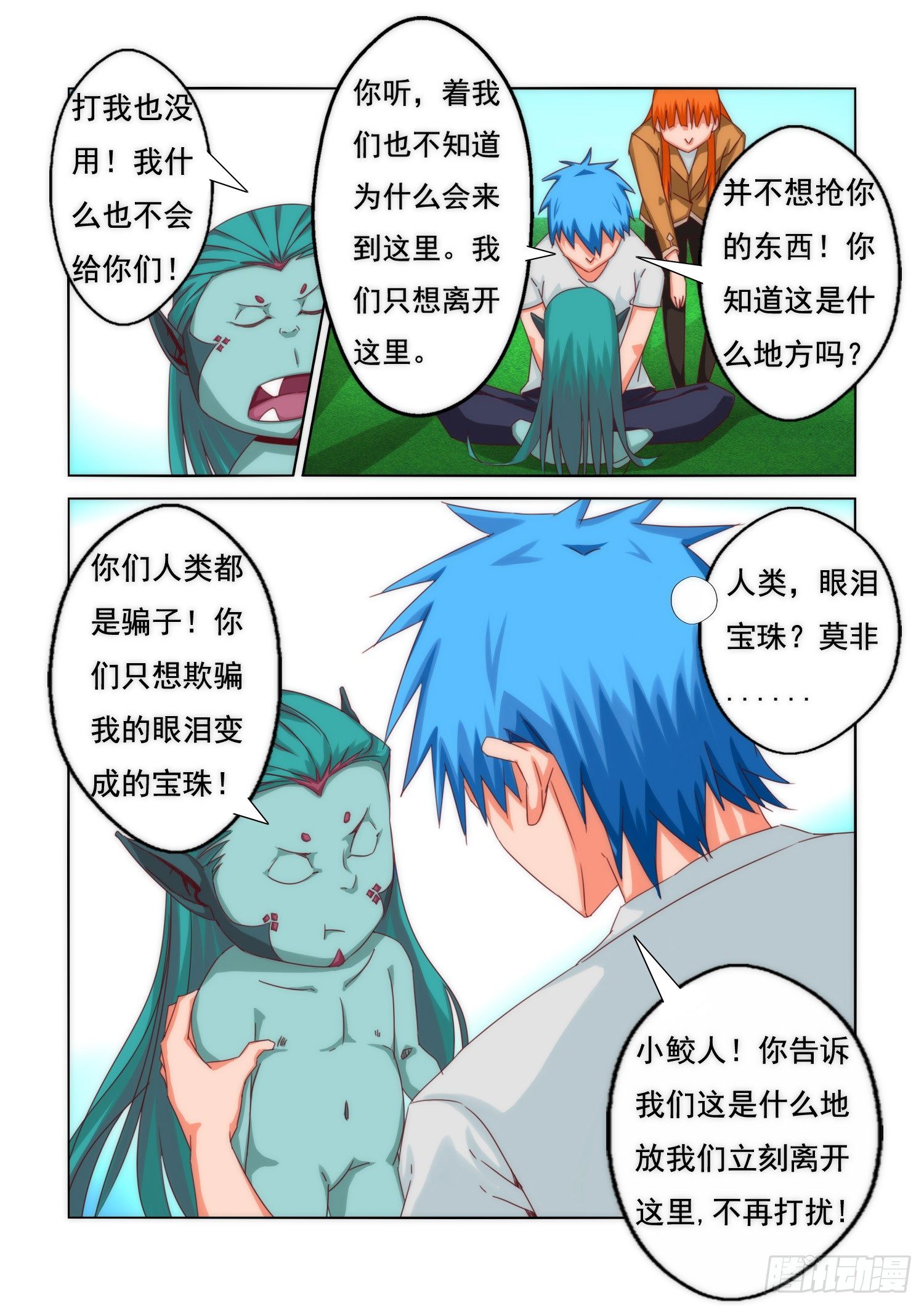 第 3 页