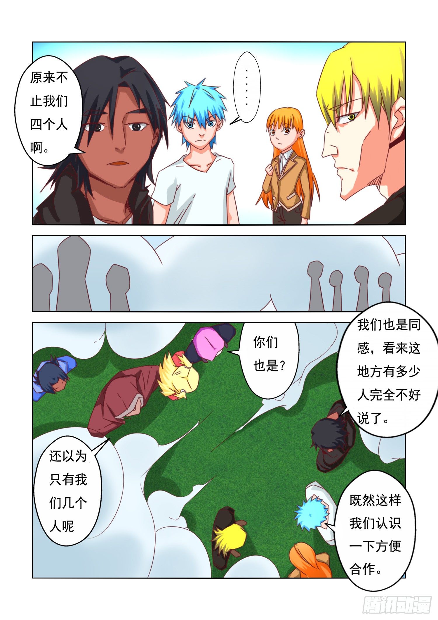 第 4 页