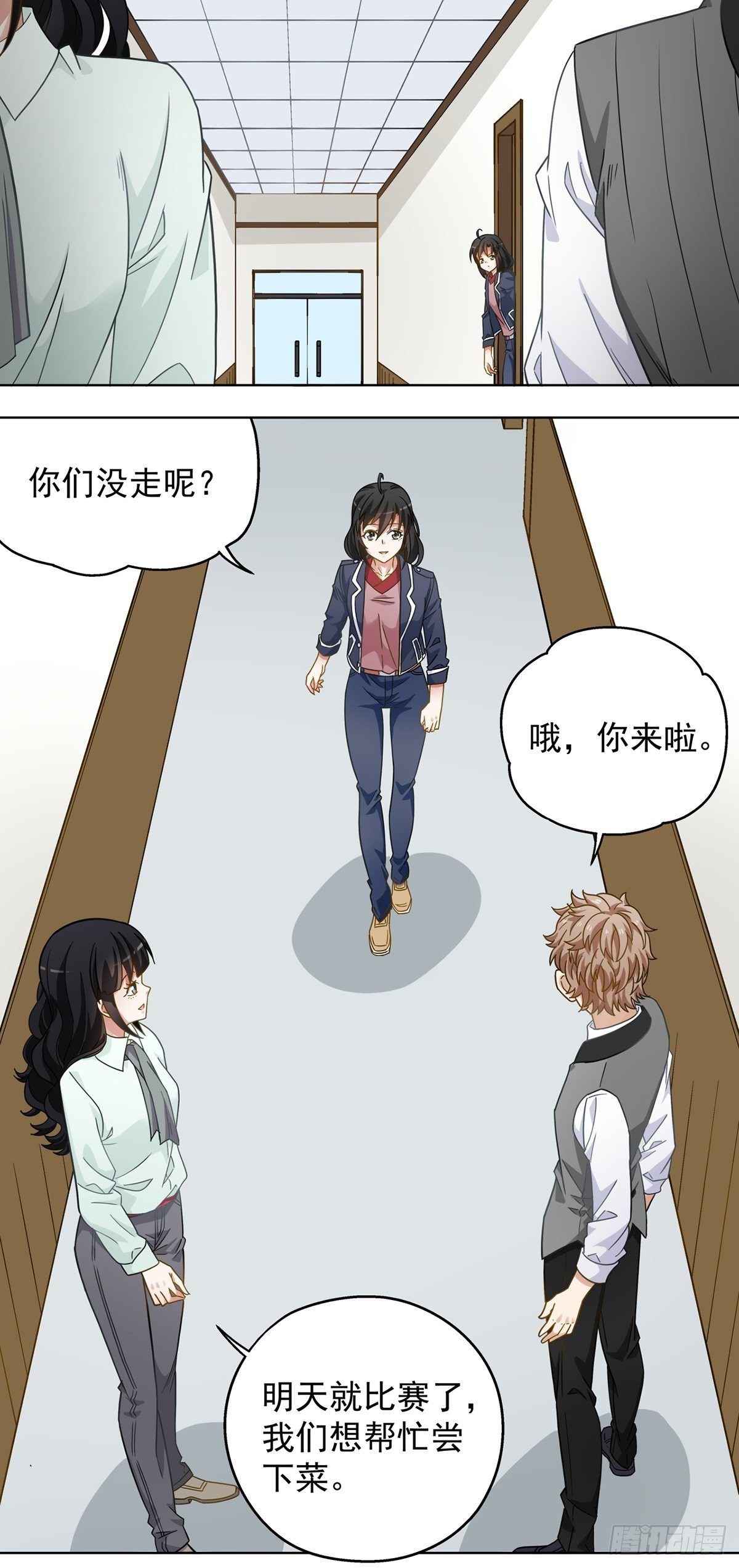 第 2 页