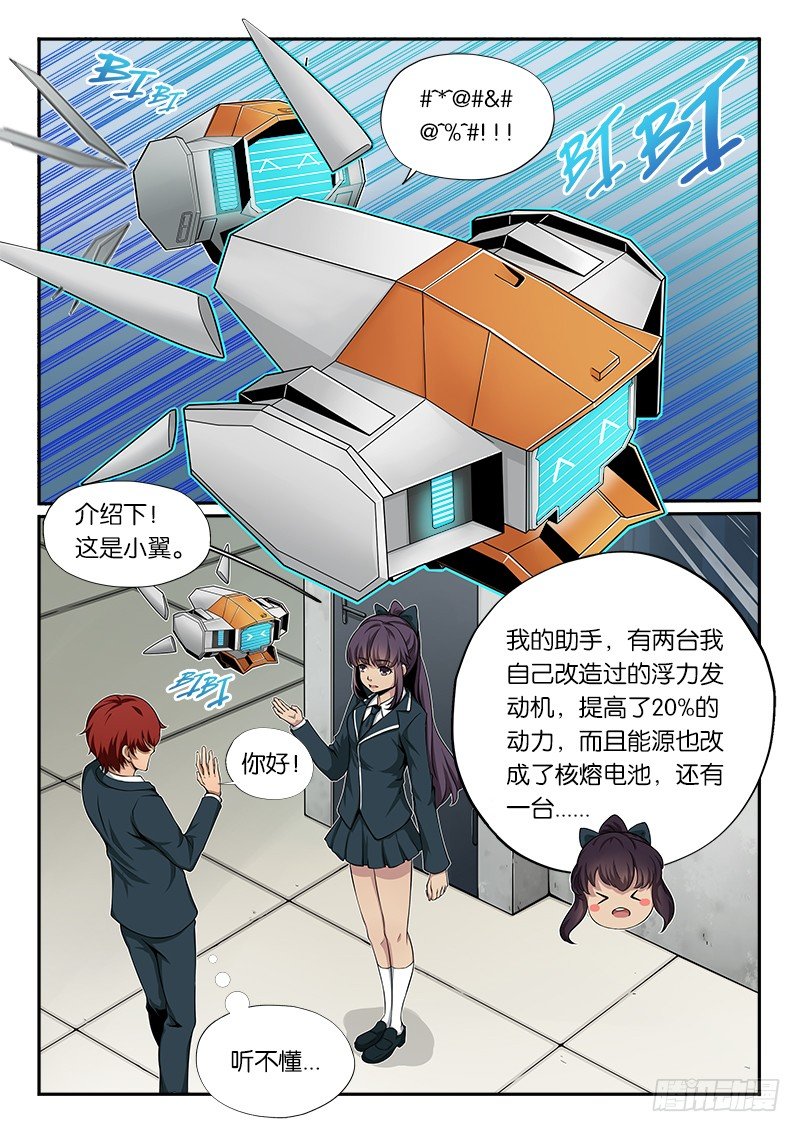 第 4 页
