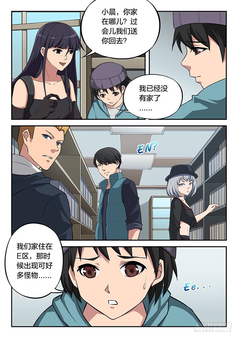 第 3 页