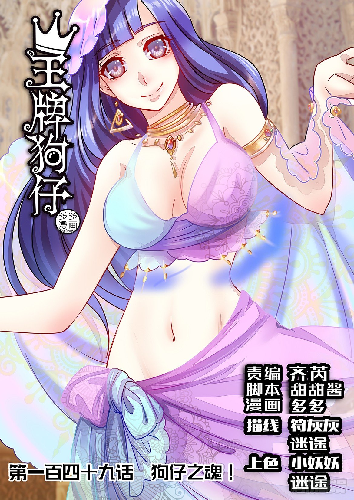 第 1 页