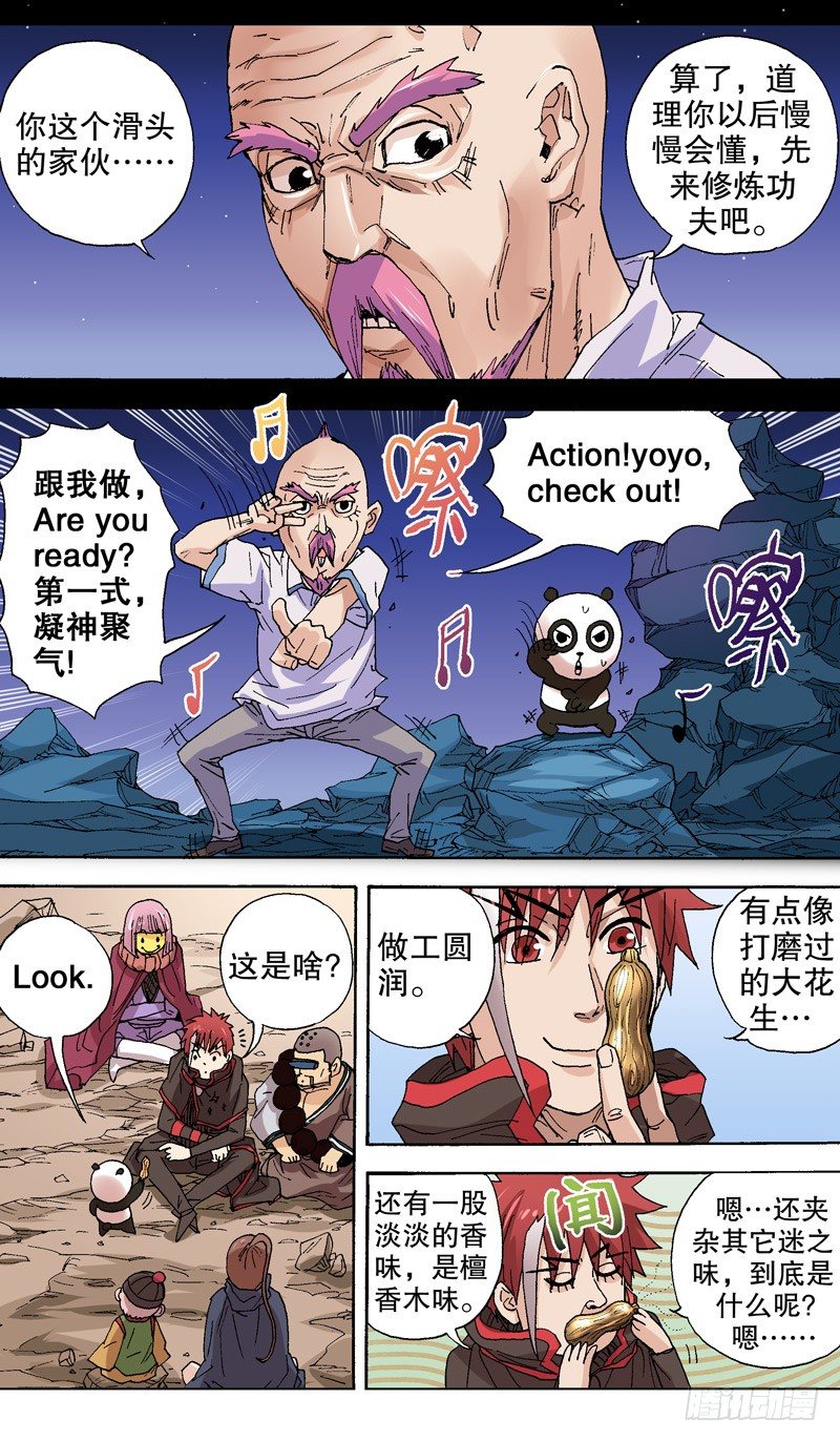 第 3 页