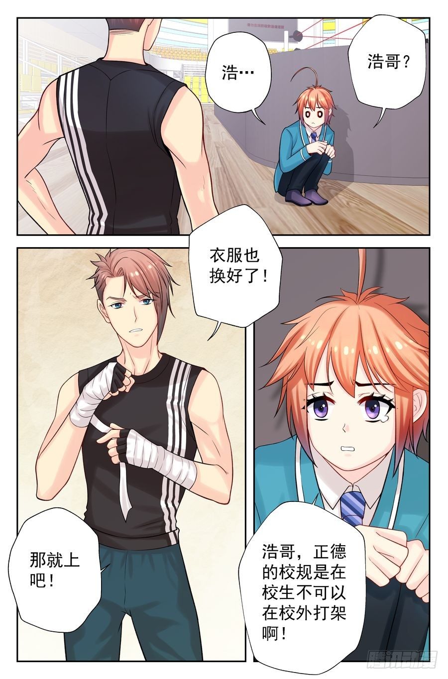 第 4 页