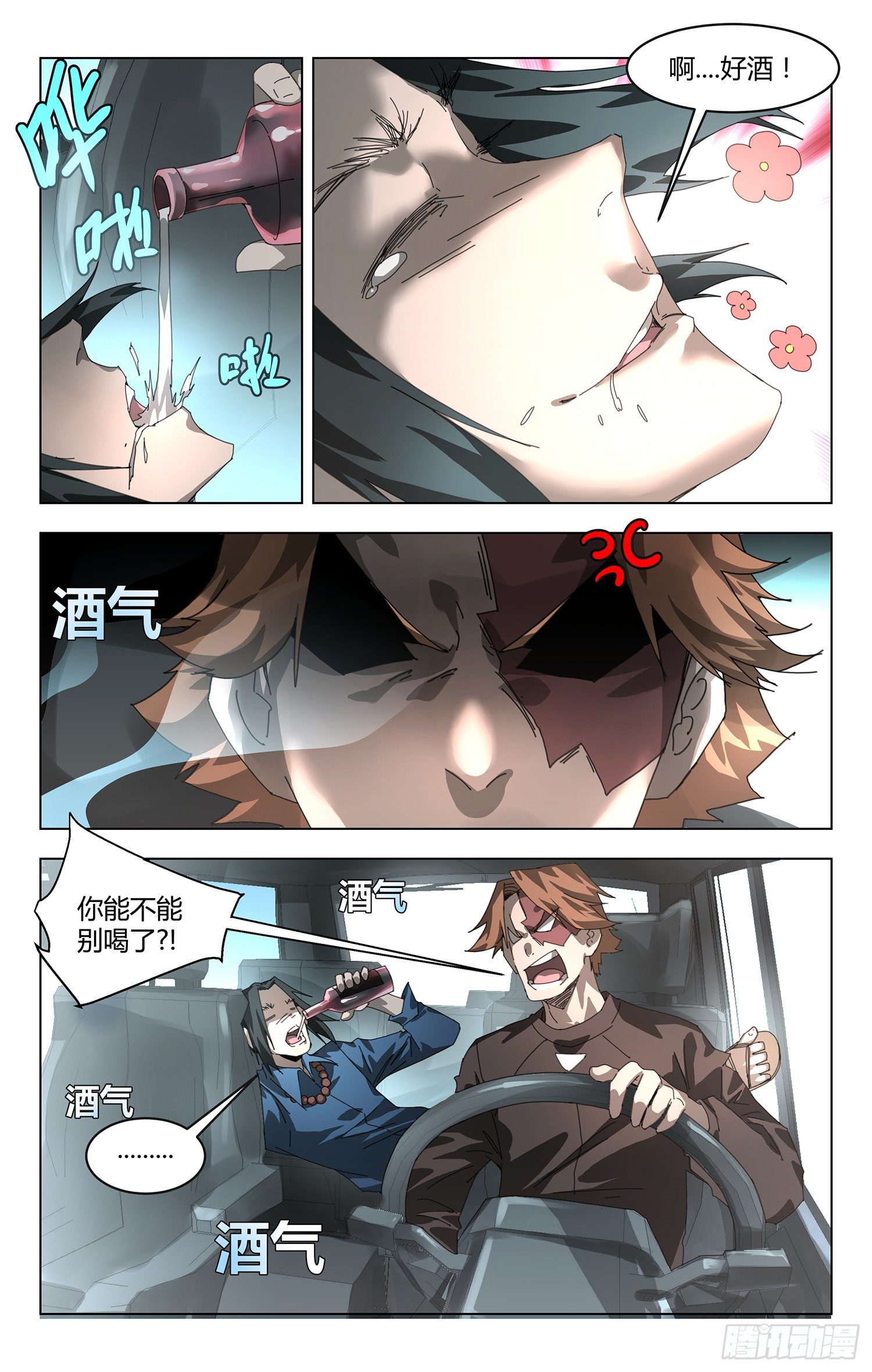 第 3 页