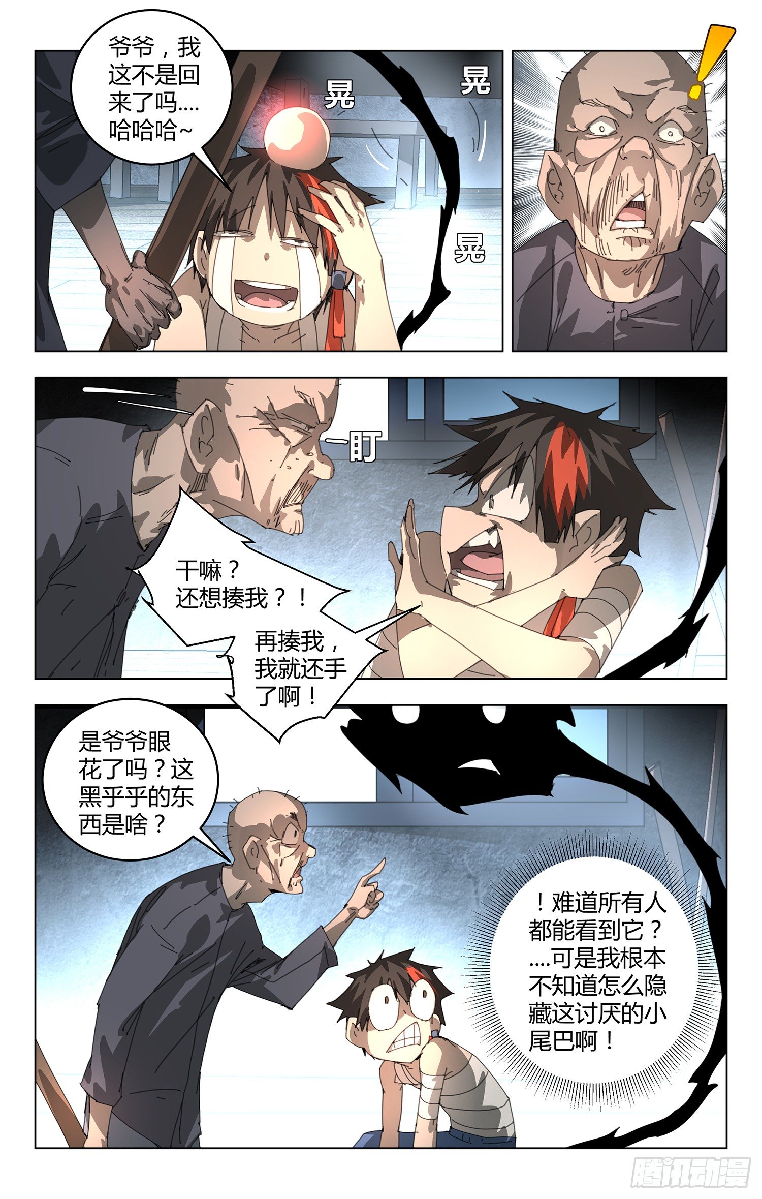 第 3 页