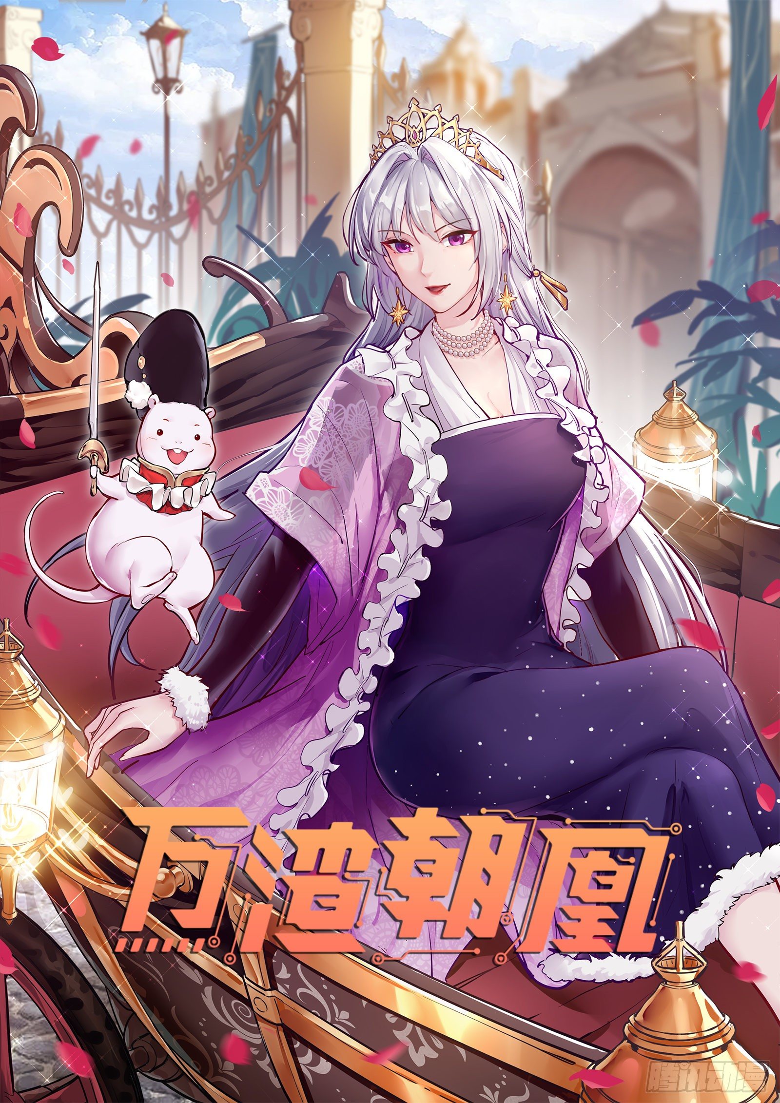 第 2 页