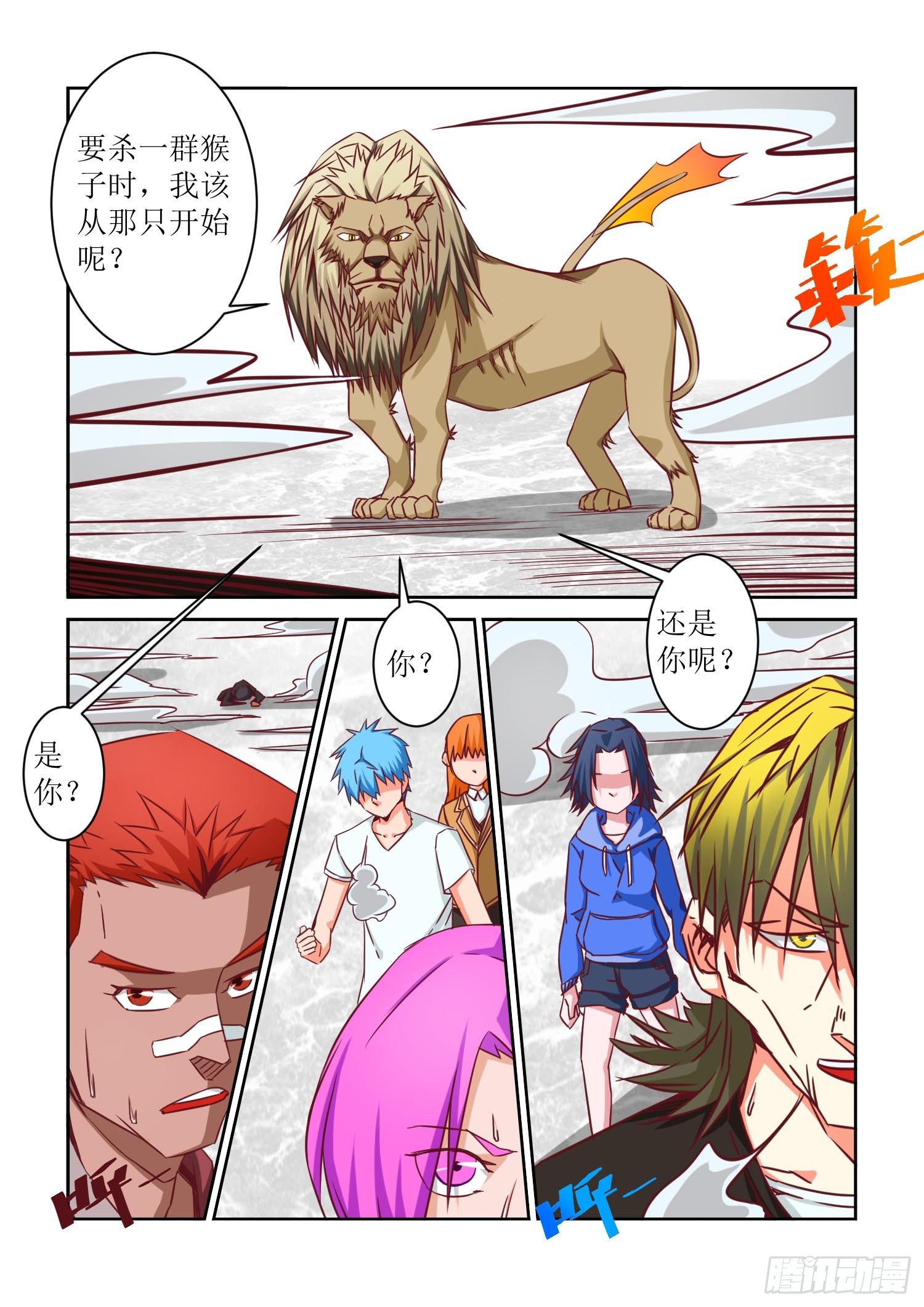 第 3 页