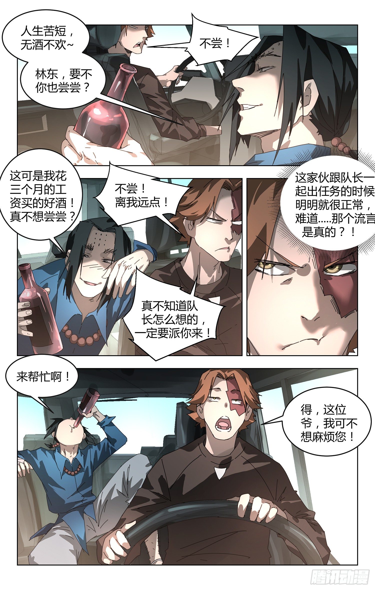 第 4 页