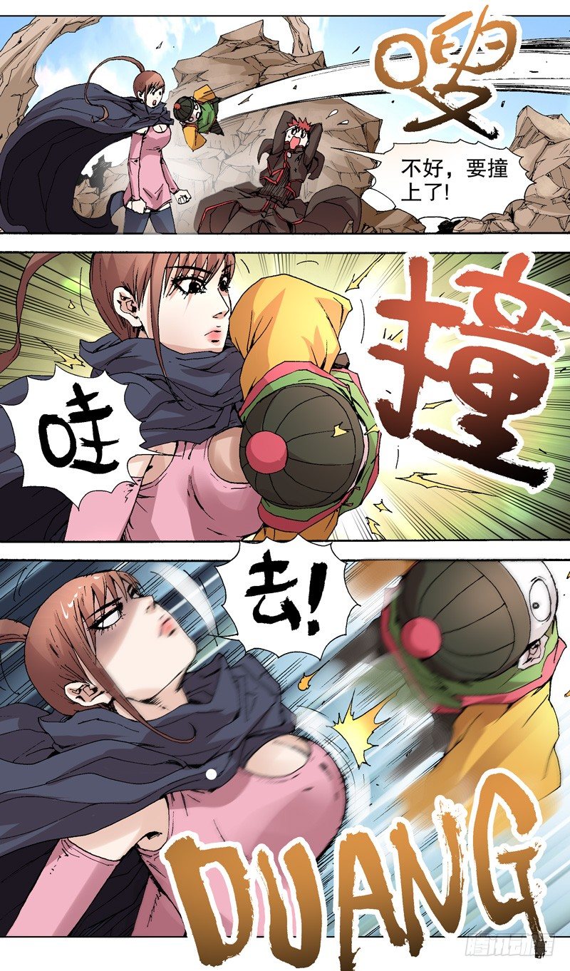 第 4 页