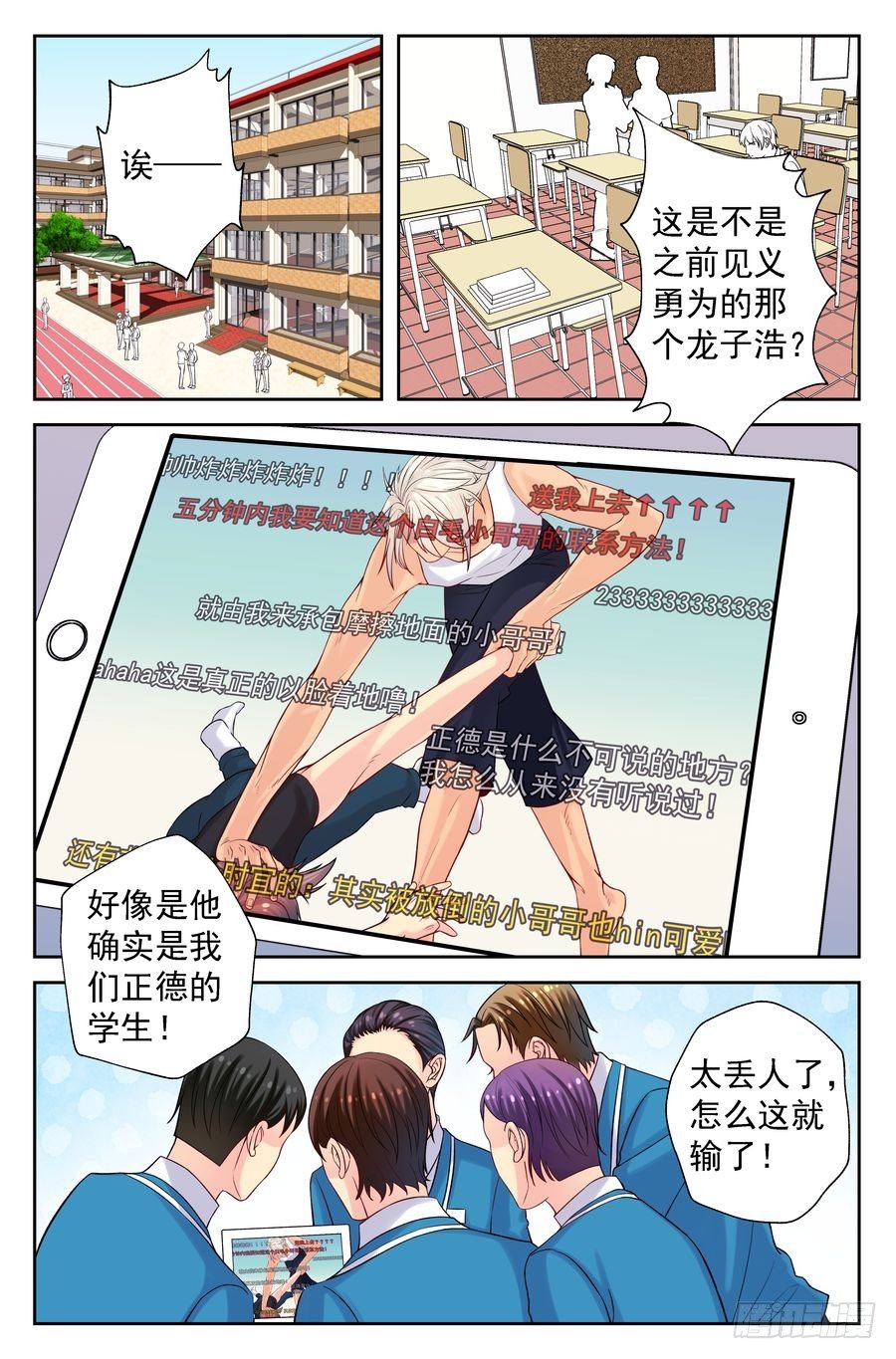 第 4 页