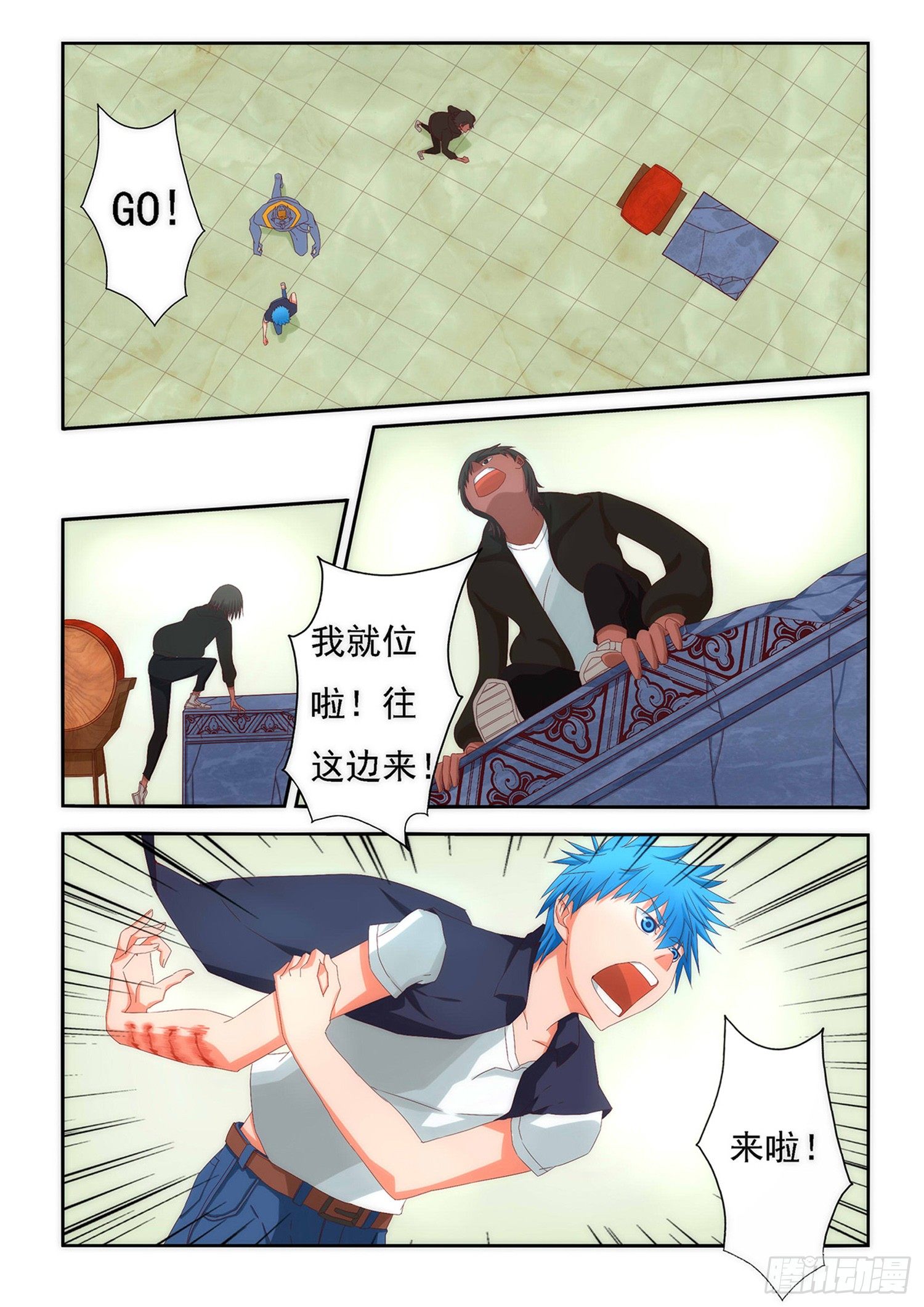 第 3 页