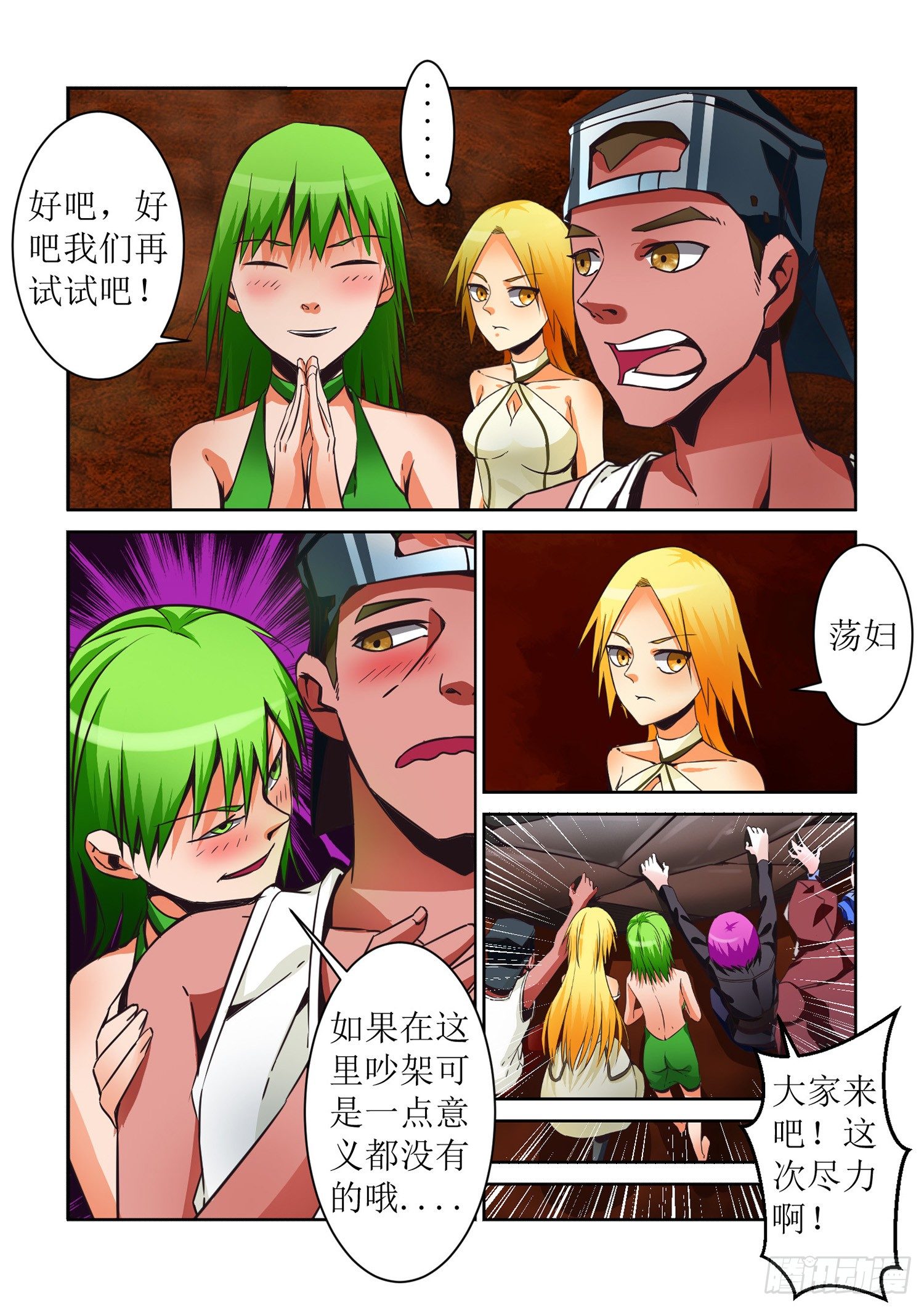 第 4 页