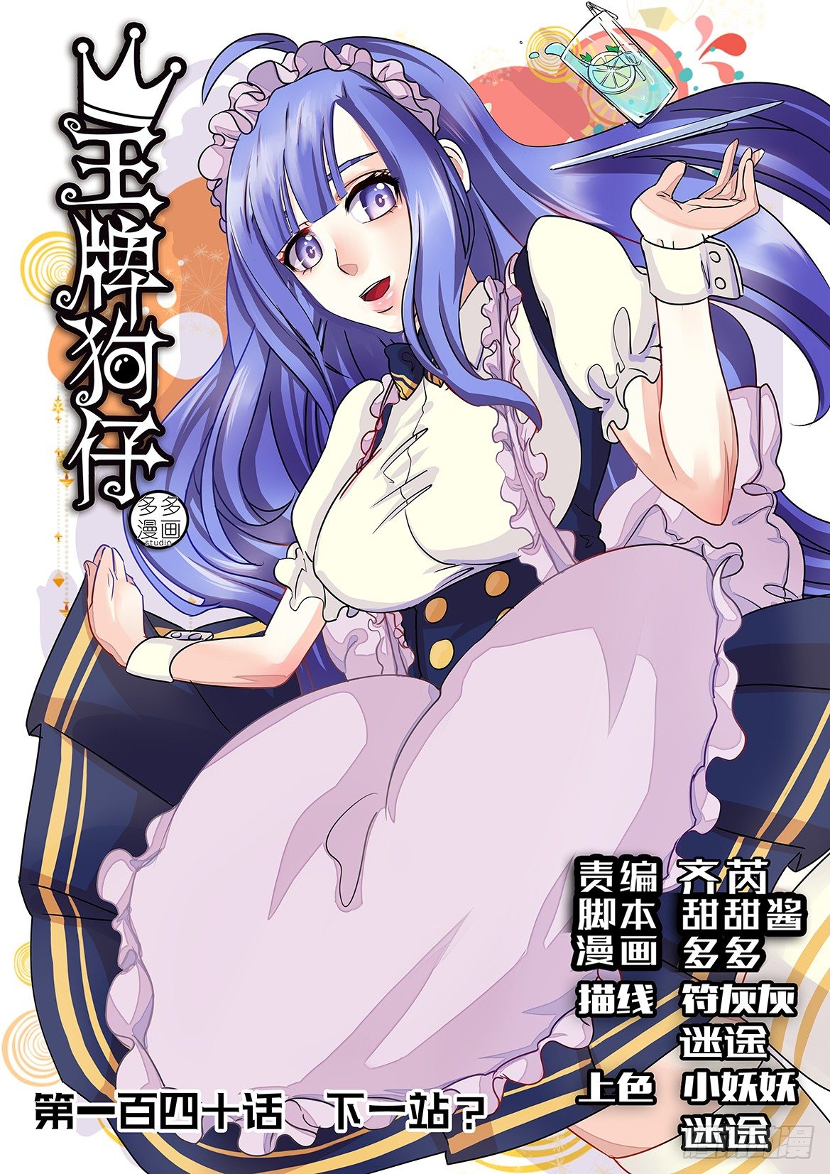 第 1 页
