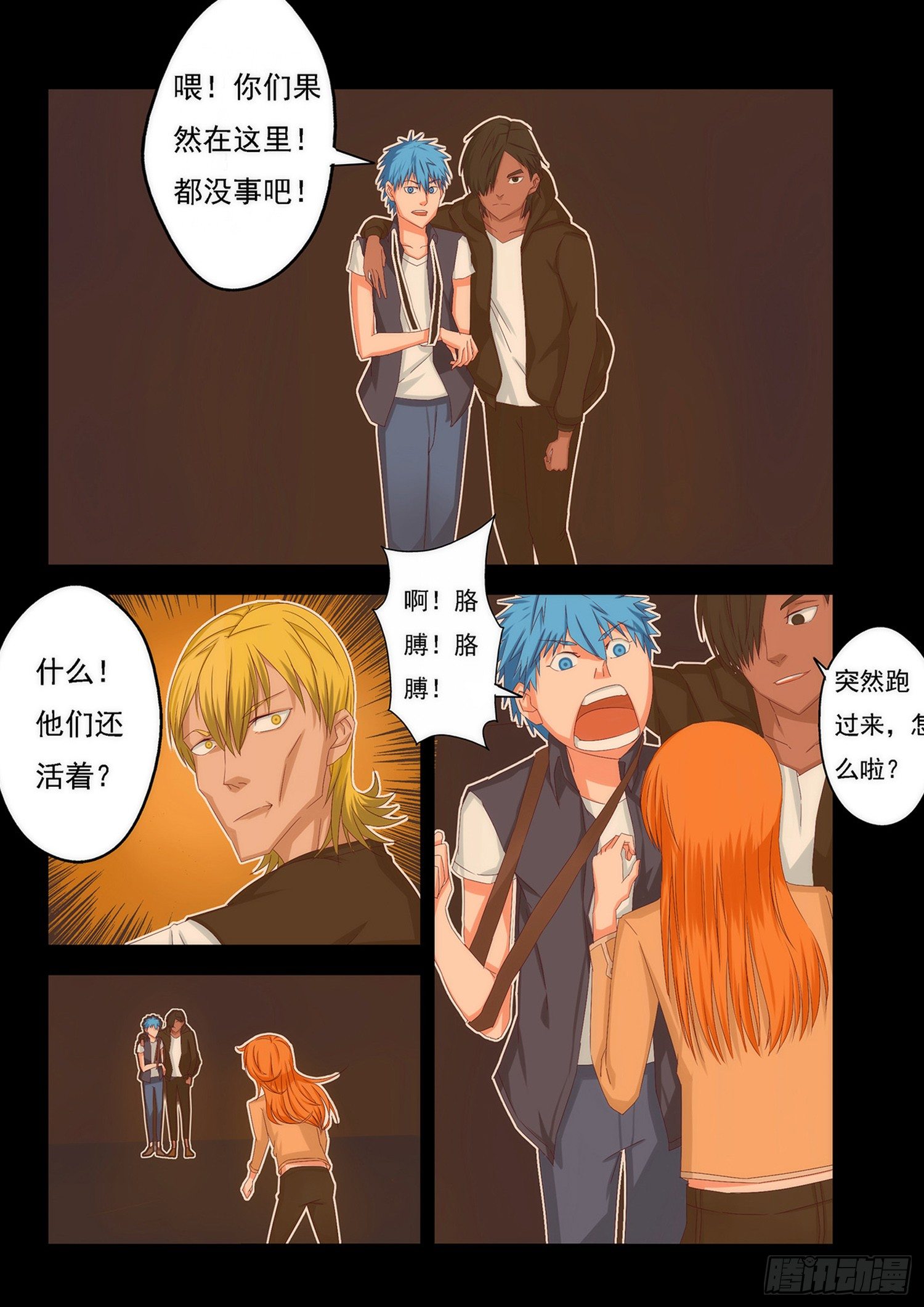 第 4 页