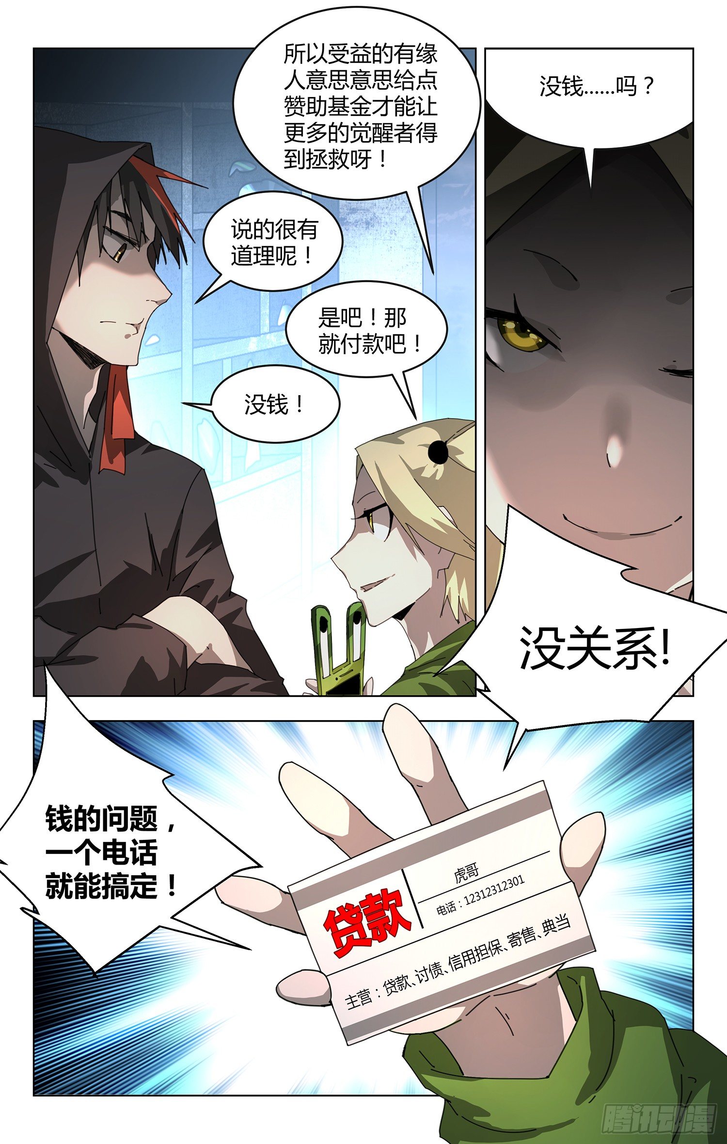 第 4 页