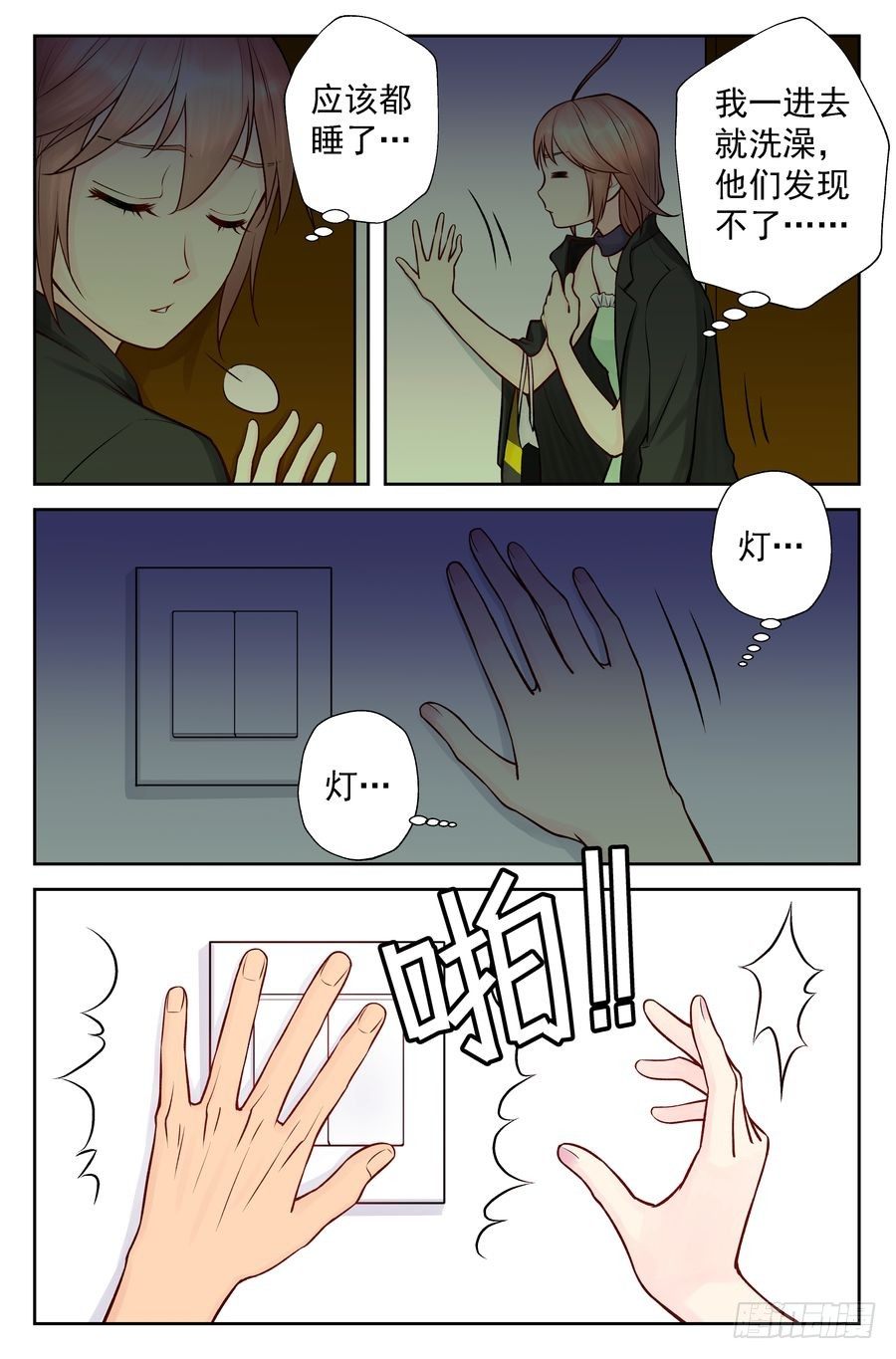 第 3 页