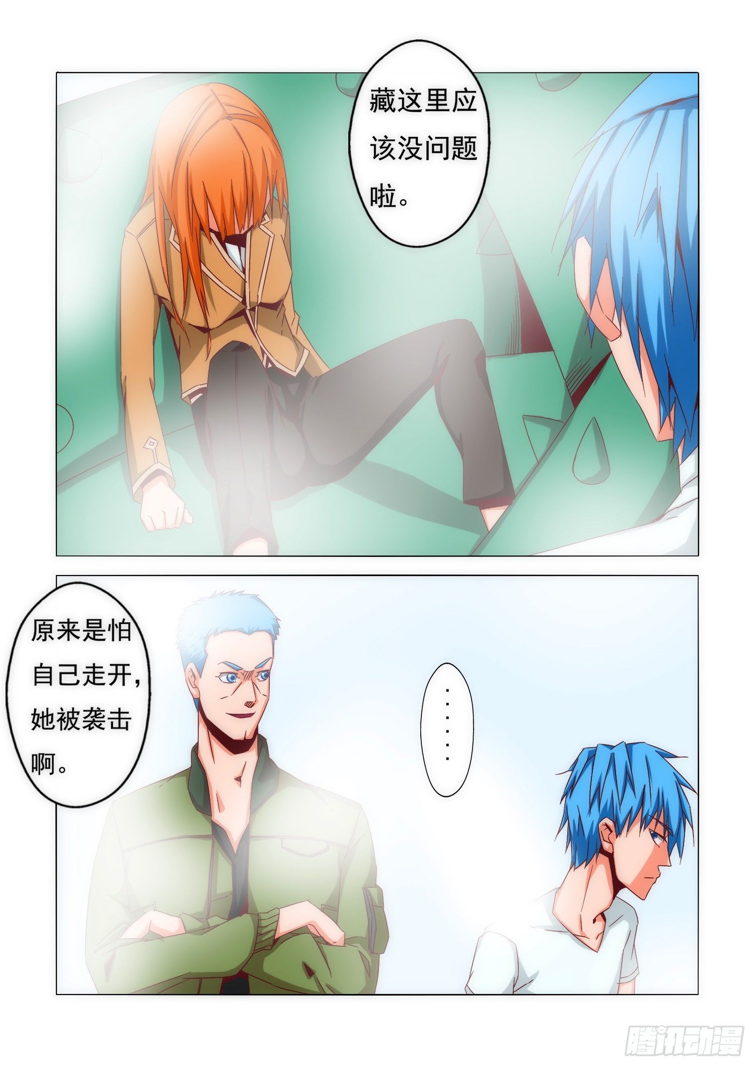 第 3 页