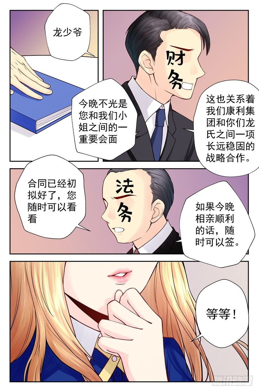 第 3 页