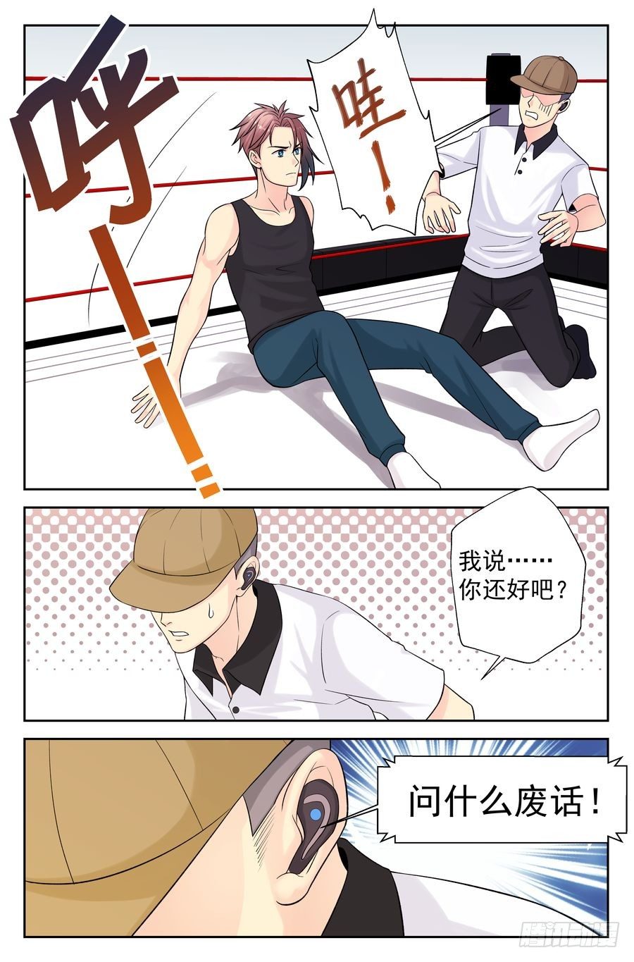 第 4 页