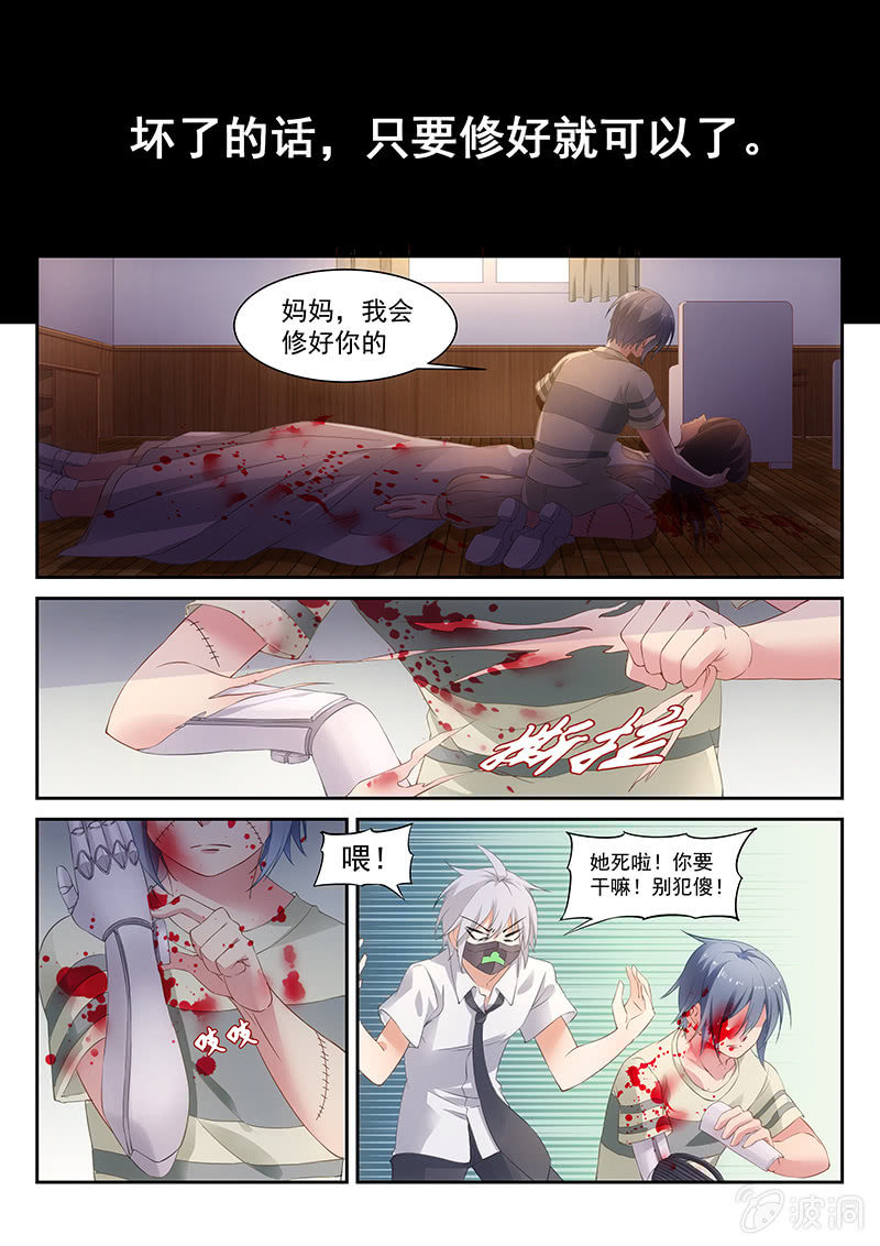 第 4 页