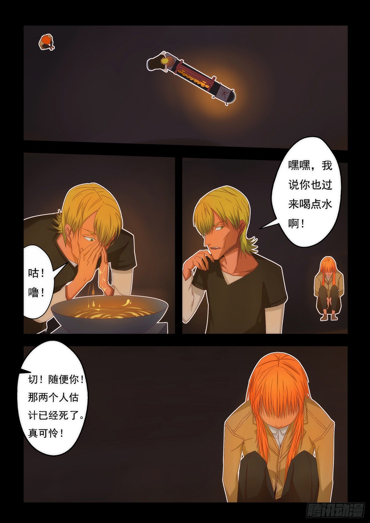 第 3 页