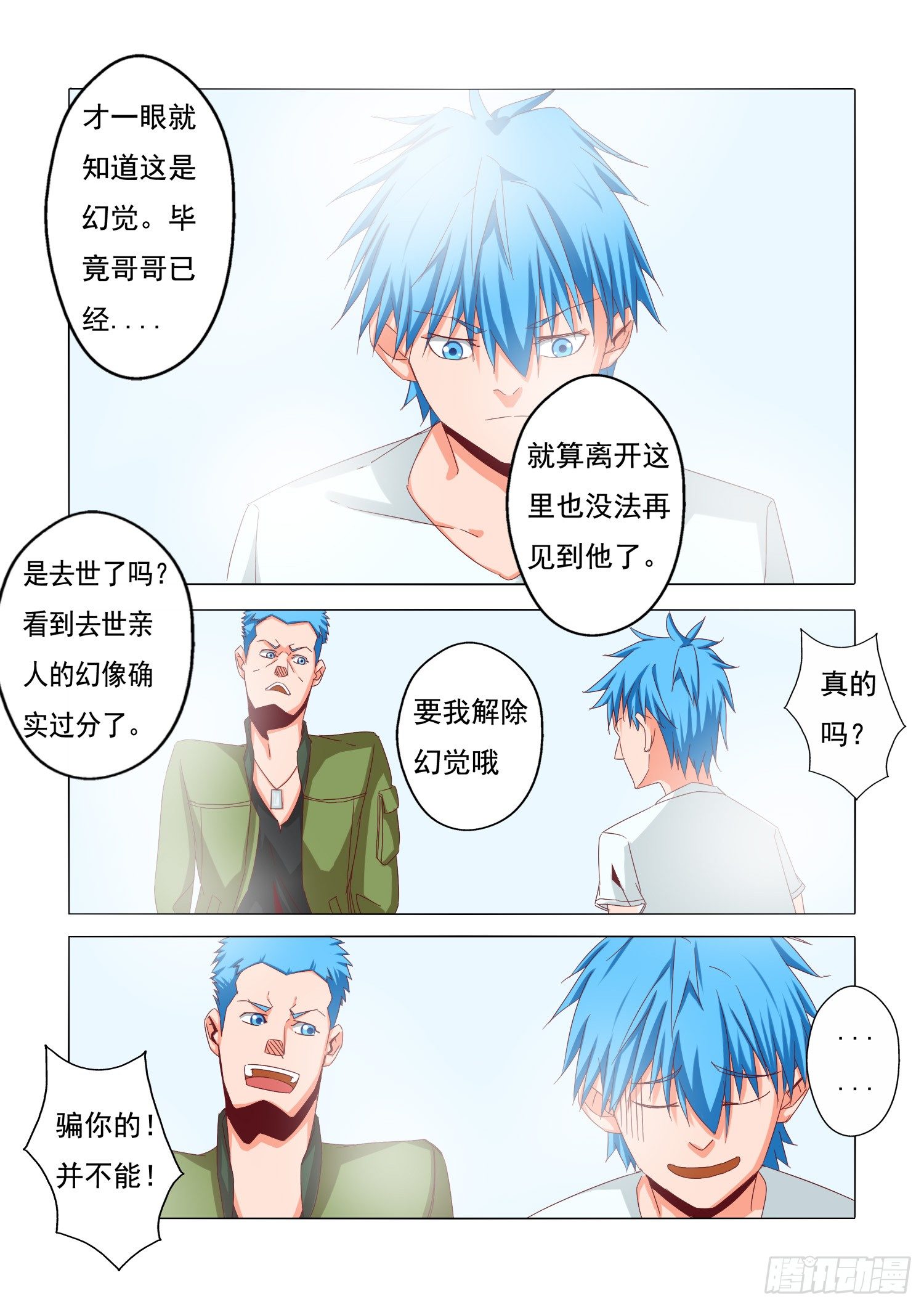 第 4 页
