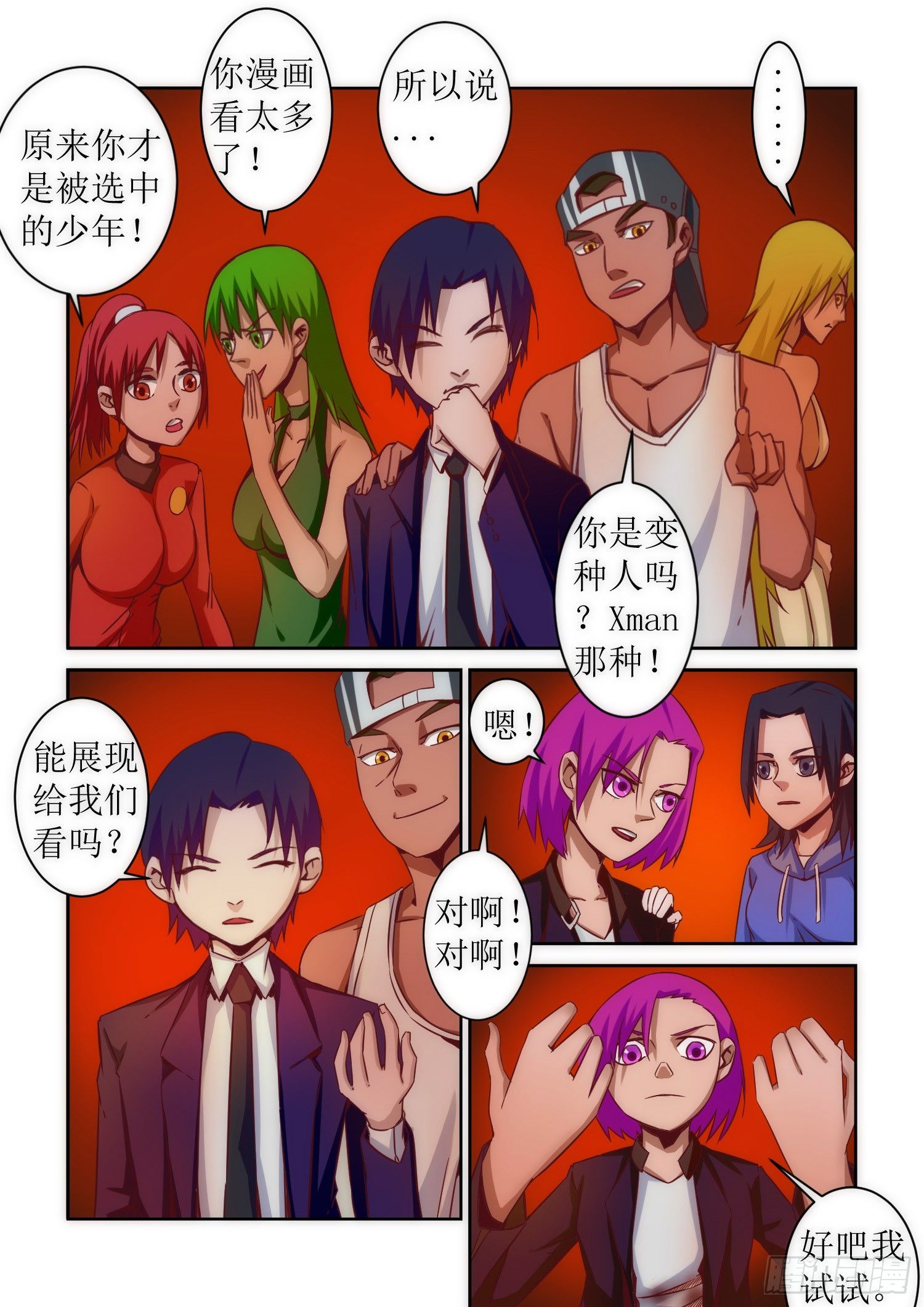 第 3 页