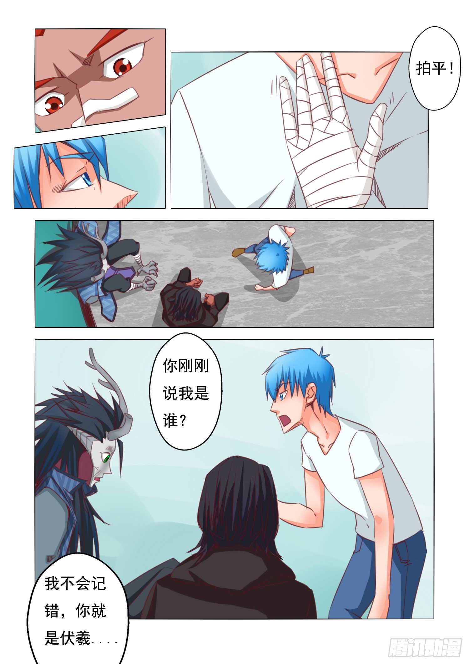第 3 页