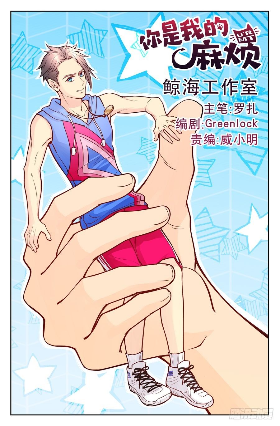 第 1 页