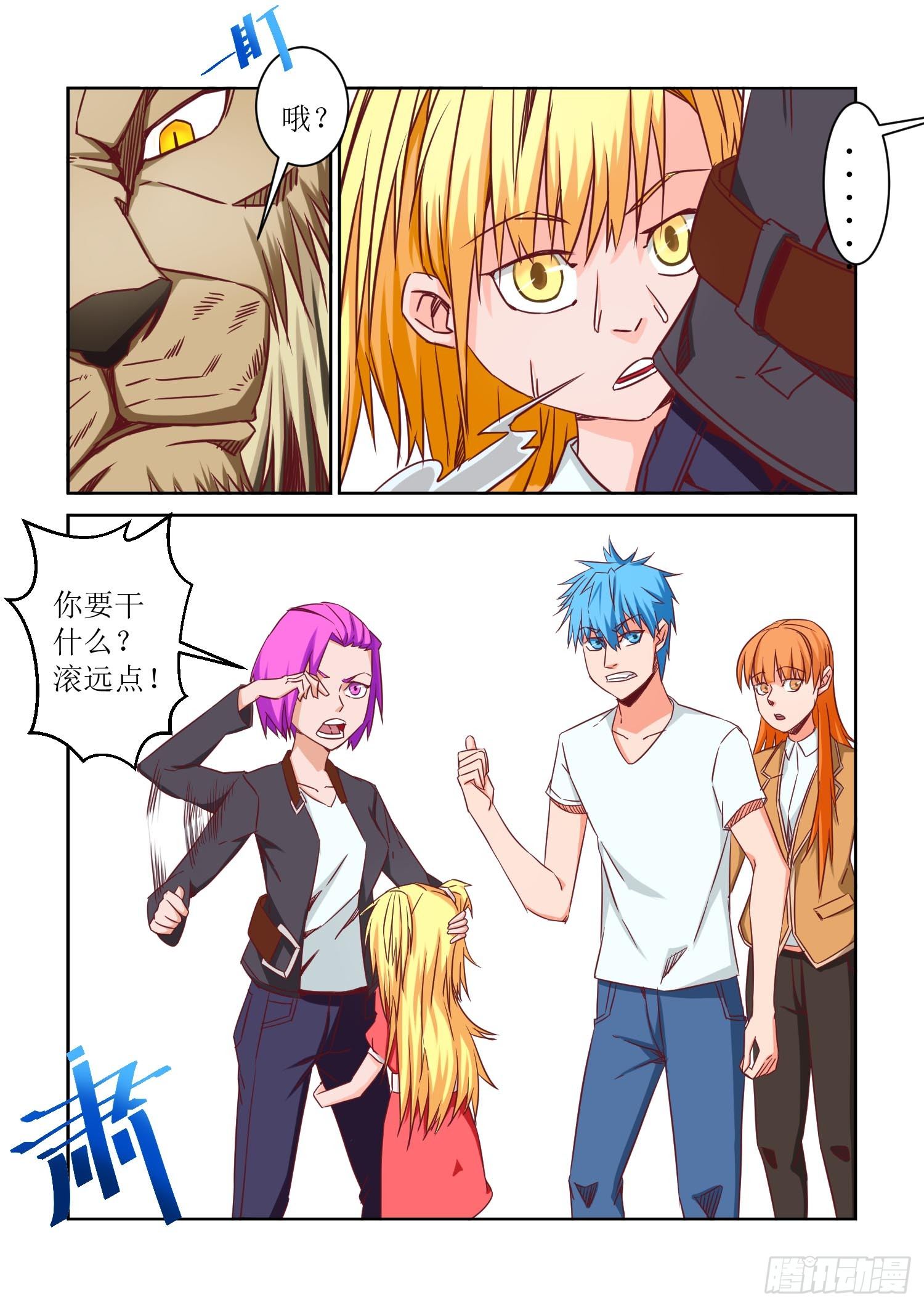 第 4 页