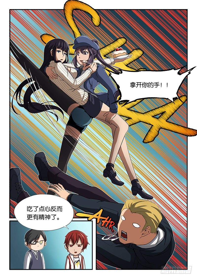 第 4 页