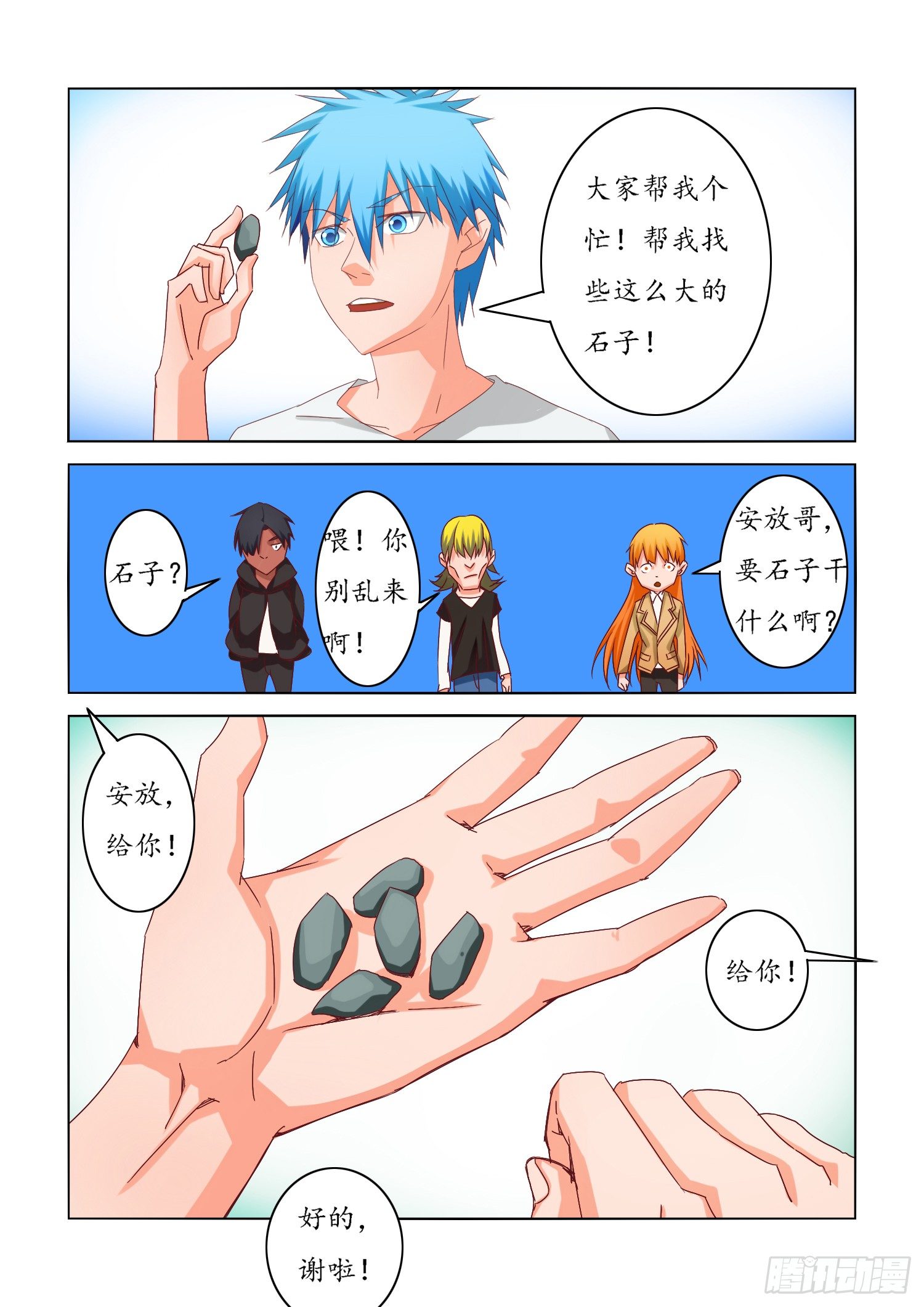 第 4 页