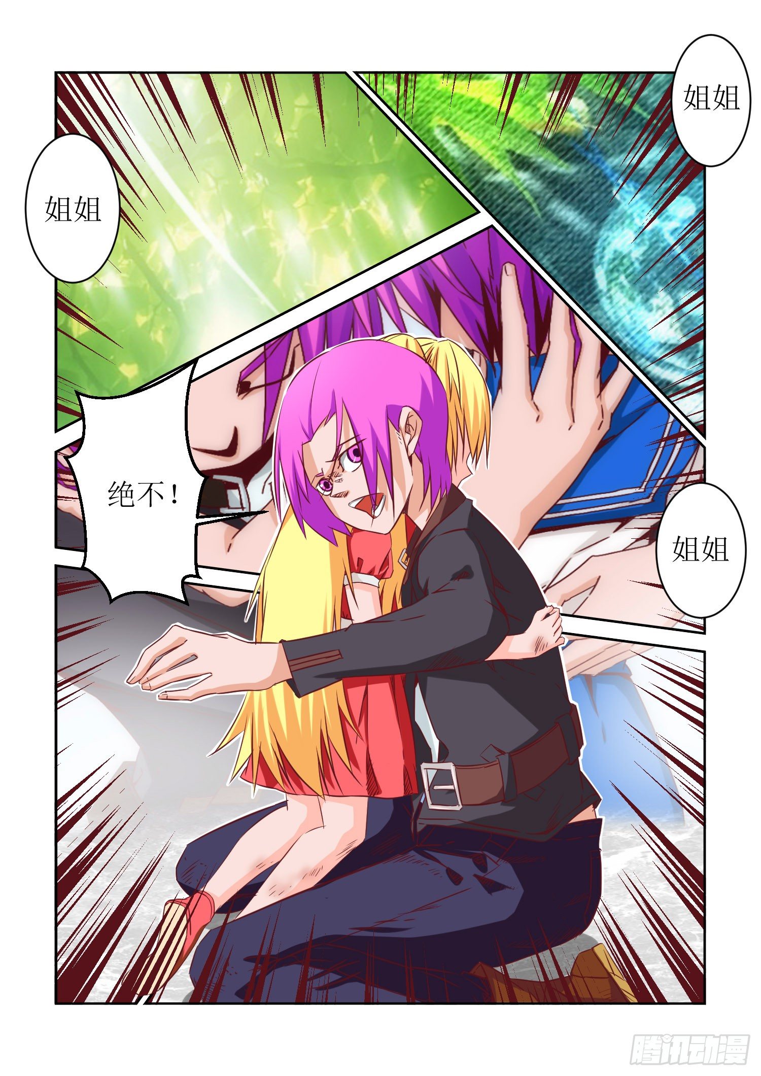 第 4 页