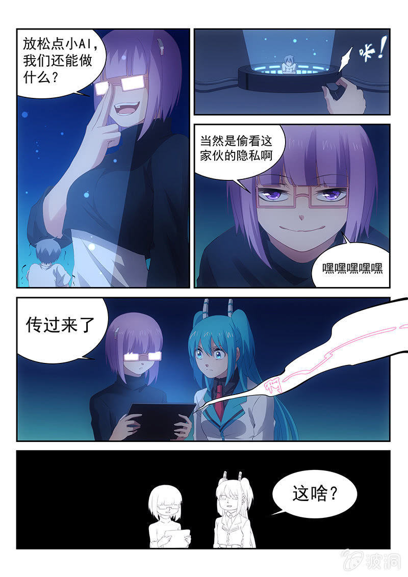 第 4 页